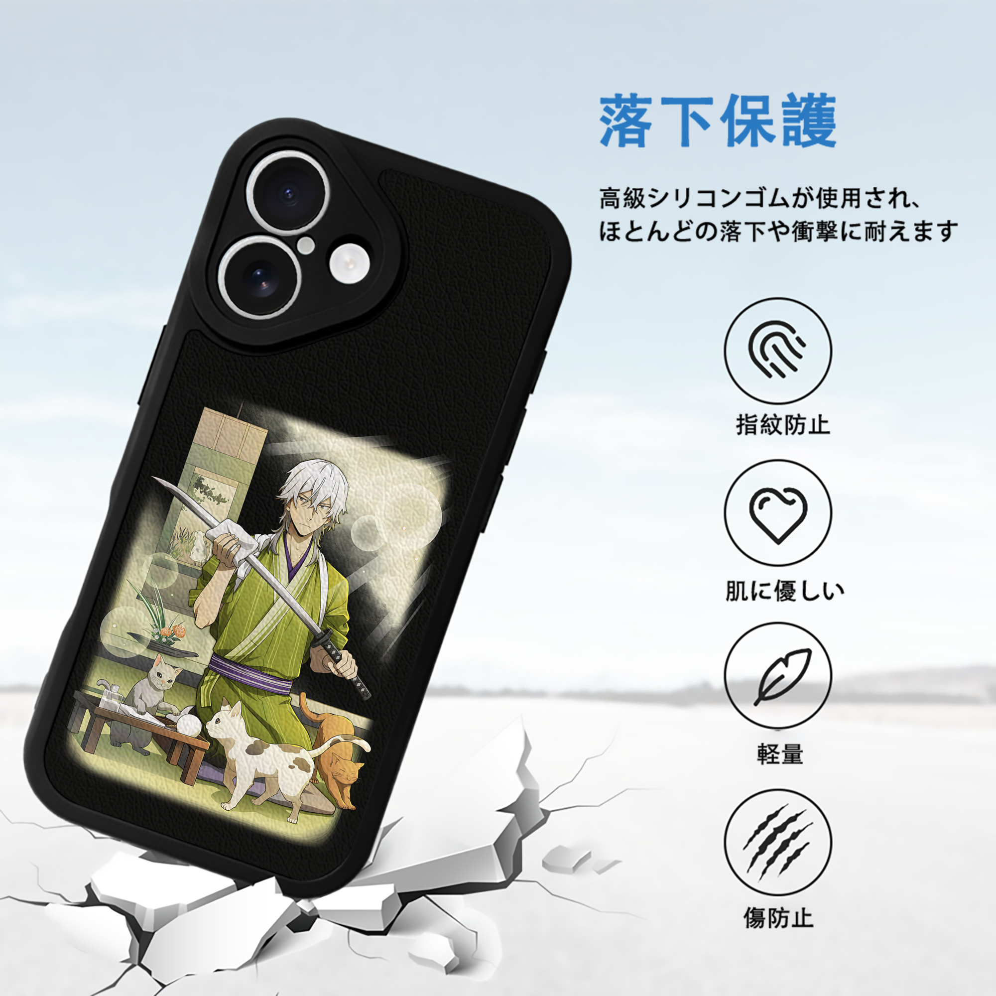 文豪ストレイドッグス Bungo Stray Dogs 【iPhone 16シリーズ対応】シリコンスマホケース（レザー調） 材質：シリコン