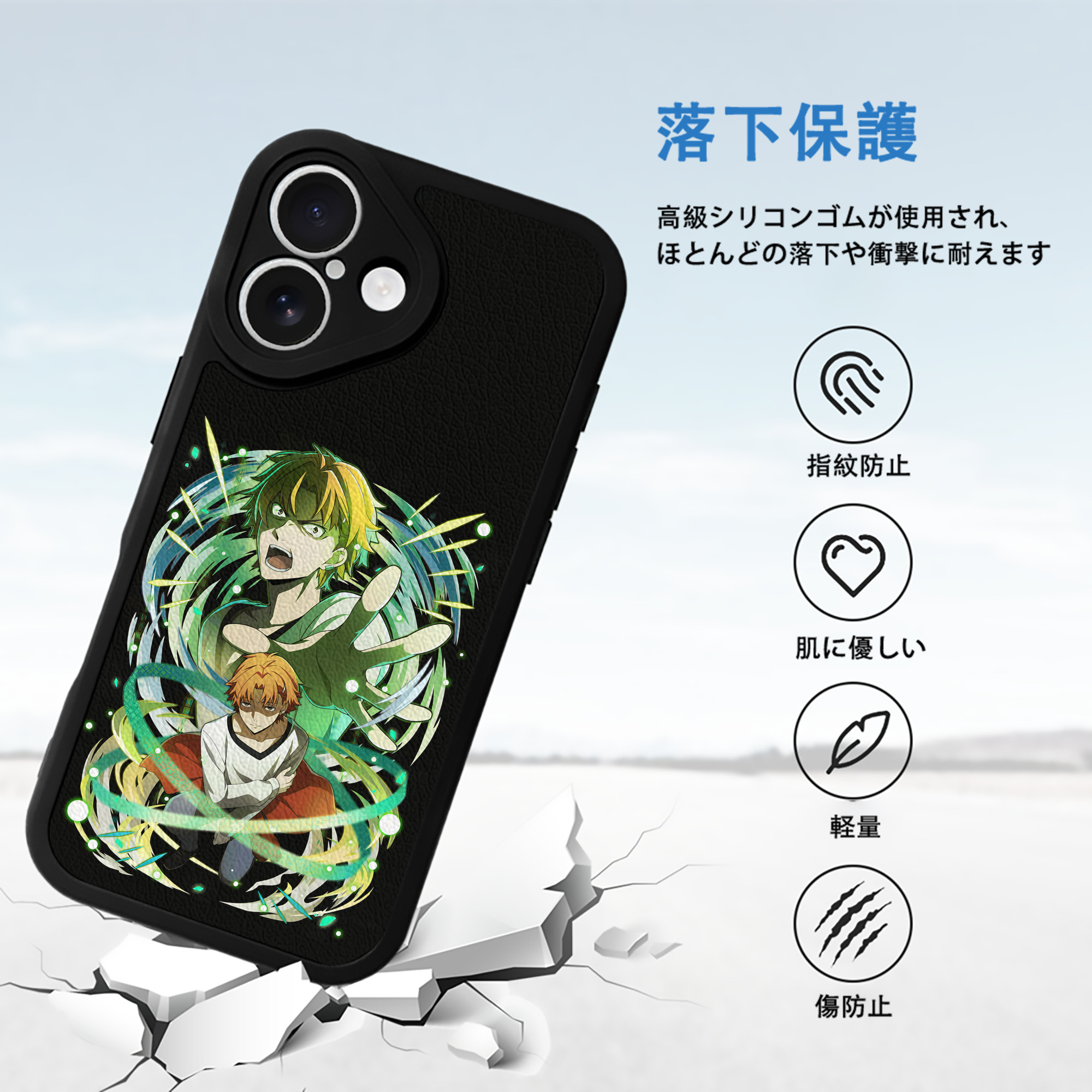文豪ストレイドッグス Bungo Stray Dogs 【iPhone 16シリーズ対応】シリコンスマホケース（レザー調） 材質：シリコン