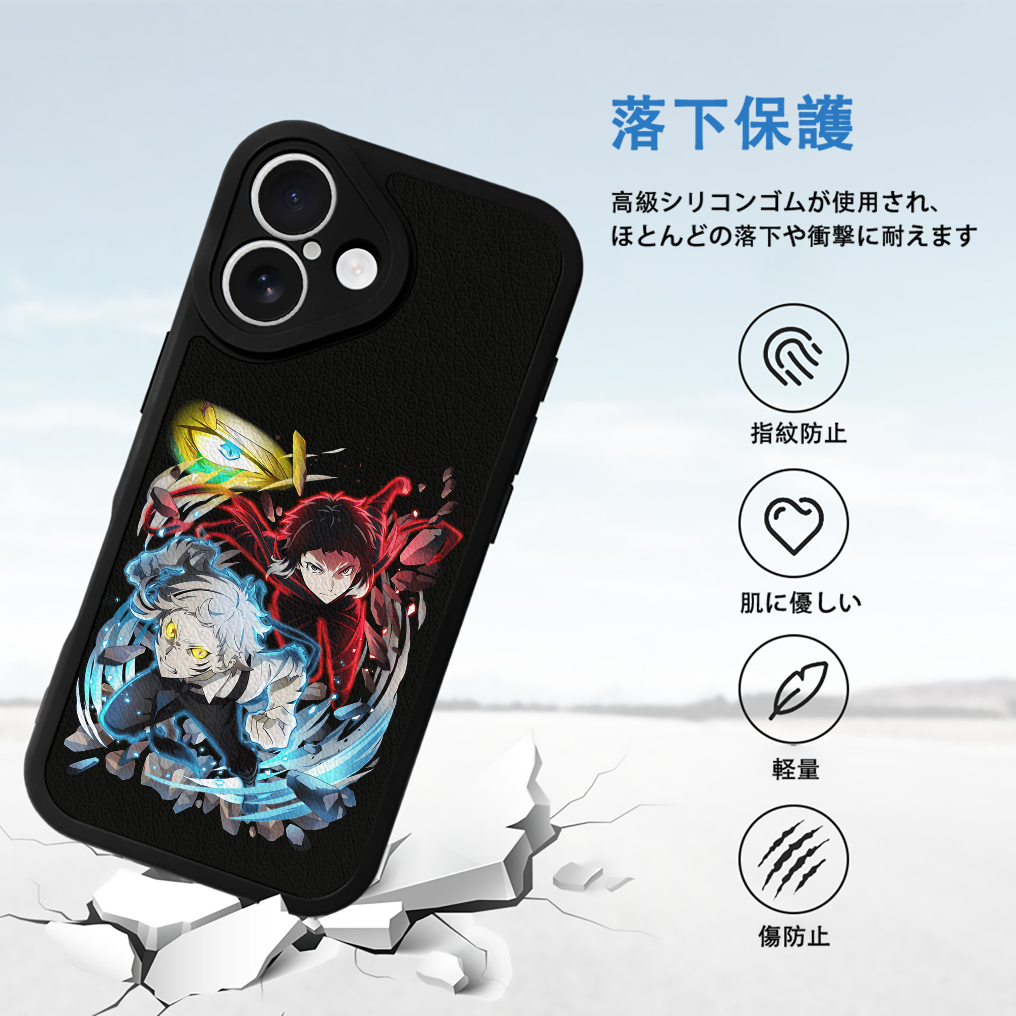 文豪ストレイドッグス Bungo Stray Dogs 【iPhone 16シリーズ対応】シリコンスマホケース（レザー調） 材質：シリコン