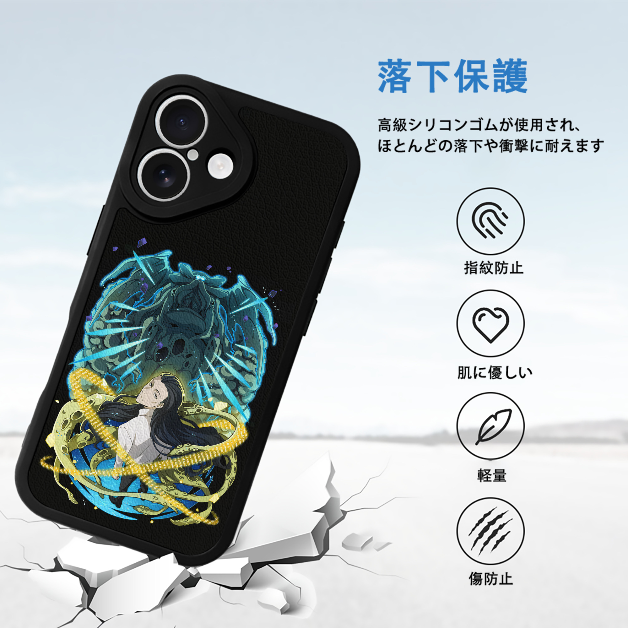 文豪ストレイドッグス Bungo Stray Dogs 【iPhone 16シリーズ対応】シリコンスマホケース（レザー調） 材質：シリコン