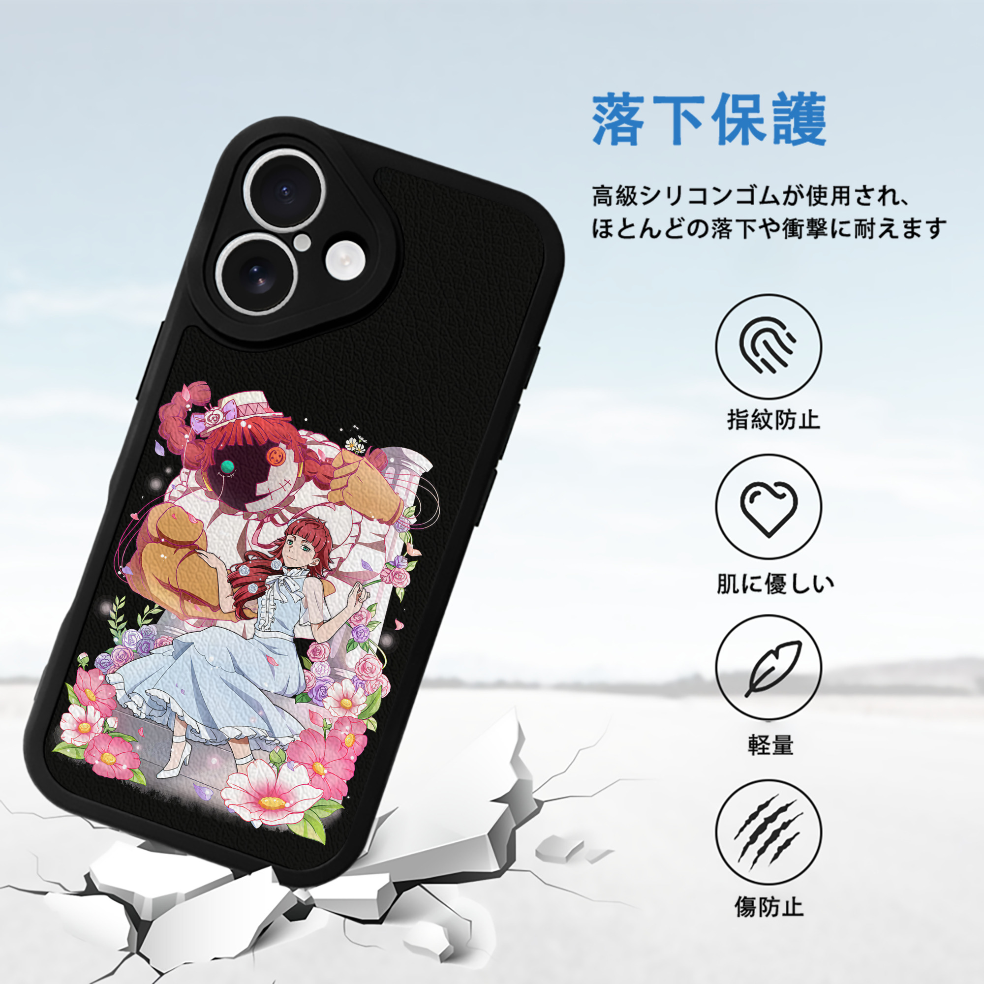 文豪ストレイドッグス Bungo Stray Dogs 【iPhone 16シリーズ対応】シリコンスマホケース（レザー調） 材質：シリコン