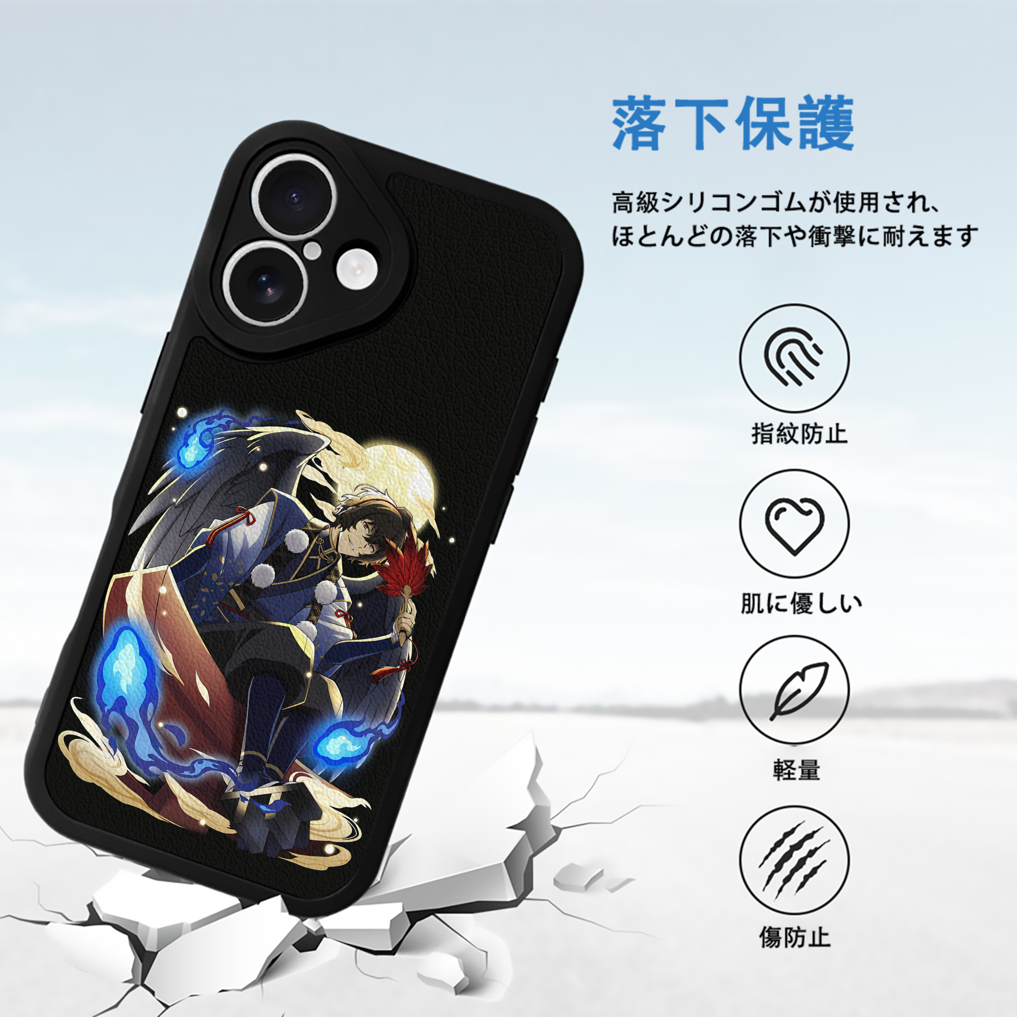 文豪ストレイドッグス Bungo Stray Dogs 【iPhone 16シリーズ対応】シリコンスマホケース（レザー調） 材質：シリコン