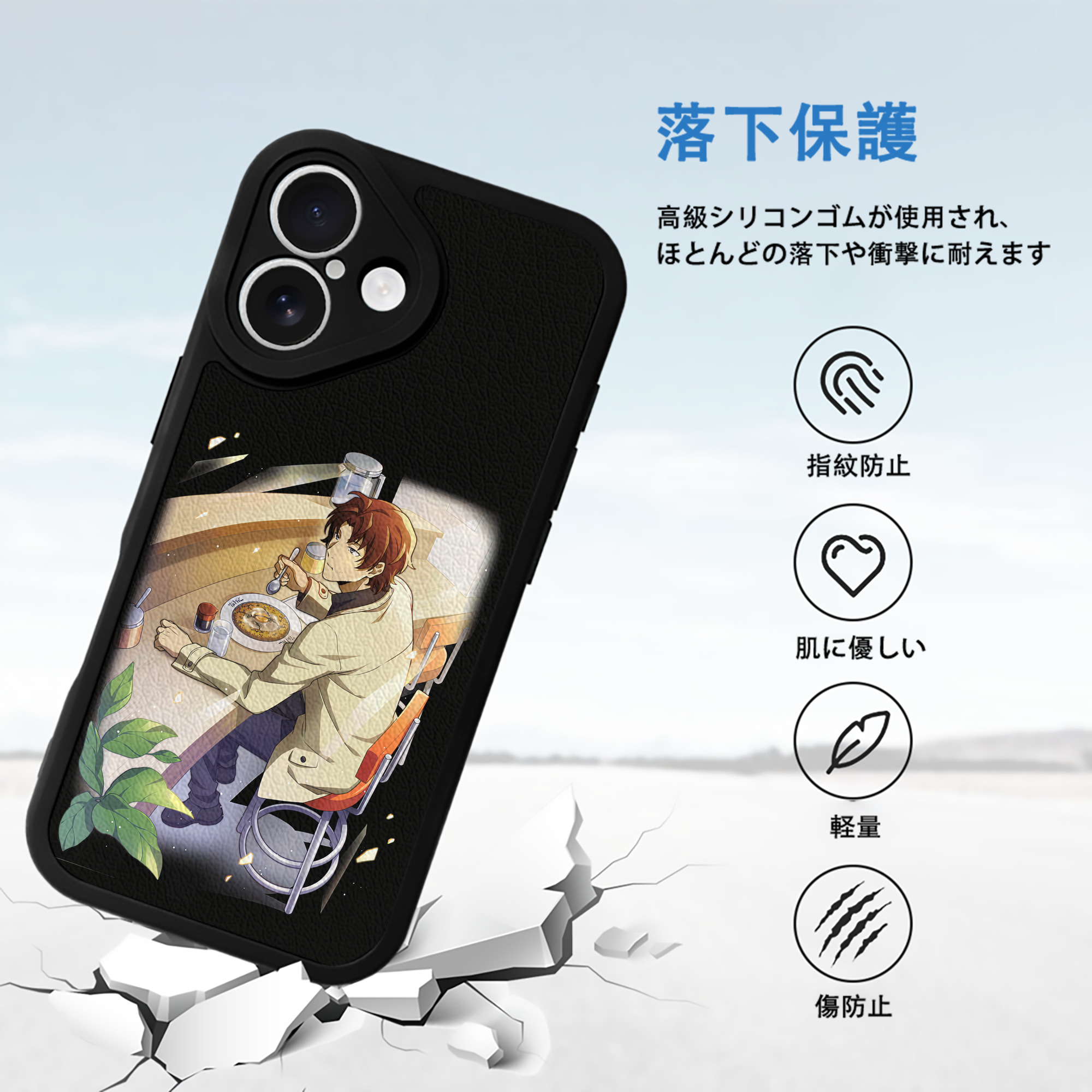 文豪ストレイドッグス Bungo Stray Dogs 【iPhone 16シリーズ対応】シリコンスマホケース（レザー調） 材質：シリコン
