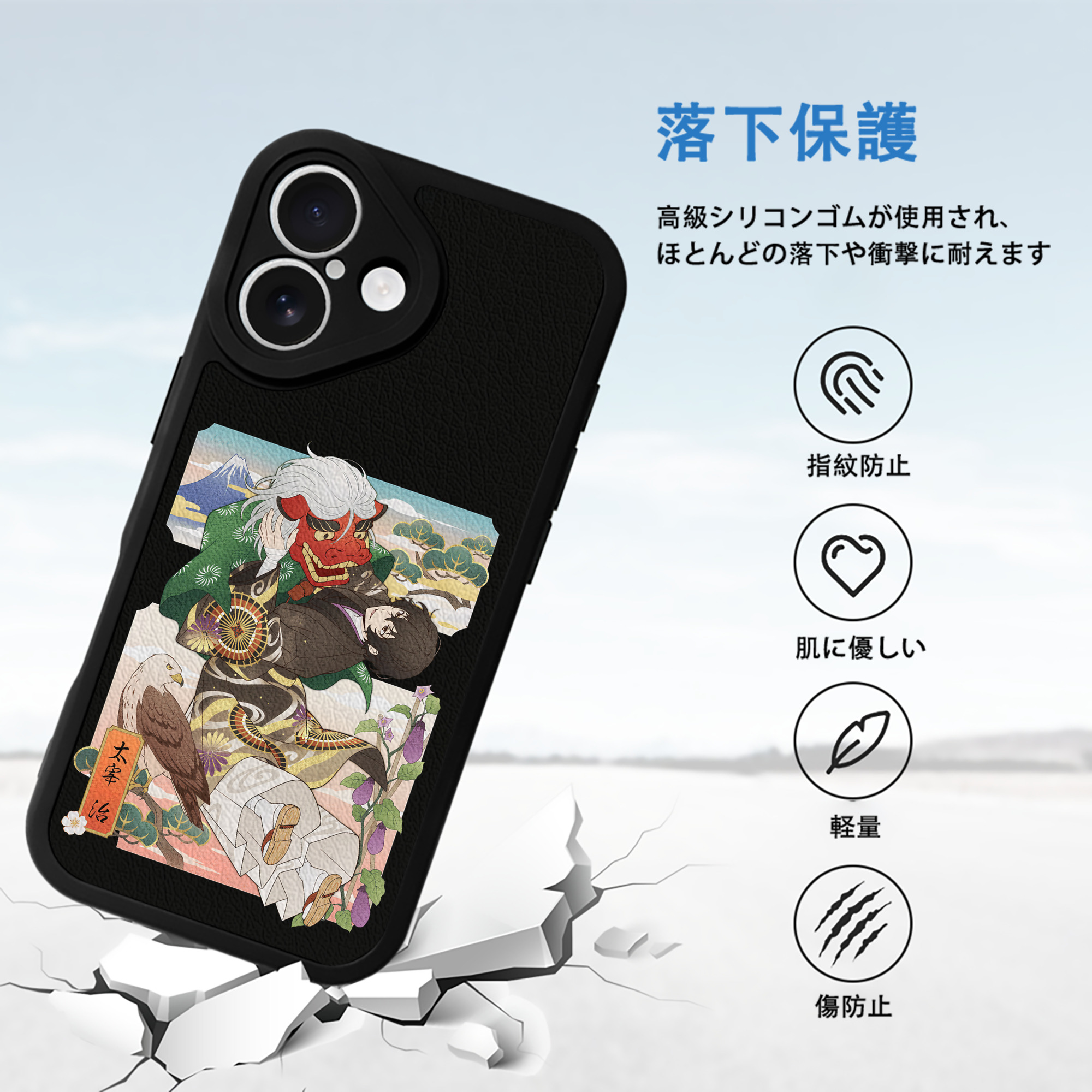 文豪ストレイドッグス Bungo Stray Dogs 【iPhone 16シリーズ対応】シリコンスマホケース（レザー調） 材質：シリコン