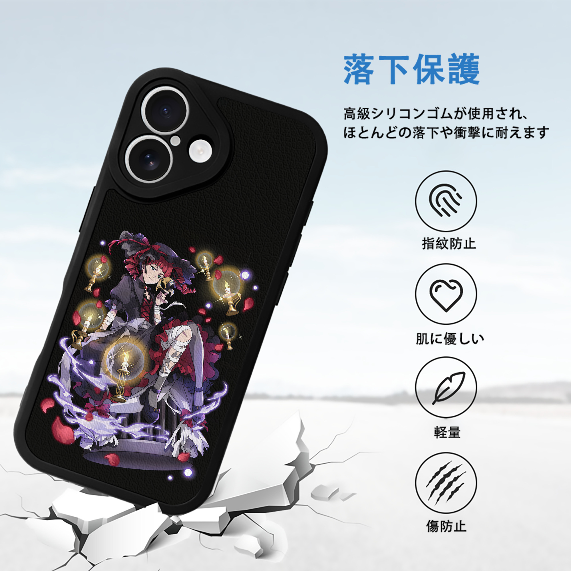 文豪ストレイドッグス Bungo Stray Dogs 【iPhone 16シリーズ対応】シリコンスマホケース（レザー調） 材質：シリコン