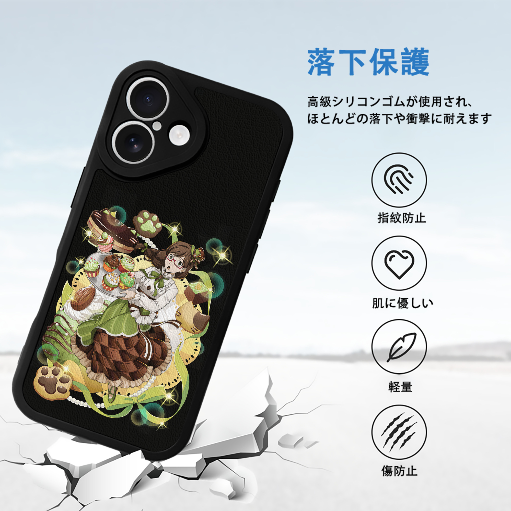 文豪ストレイドッグス Bungo Stray Dogs 【iPhone 16シリーズ対応】シリコンスマホケース（レザー調） 材質：シリコン