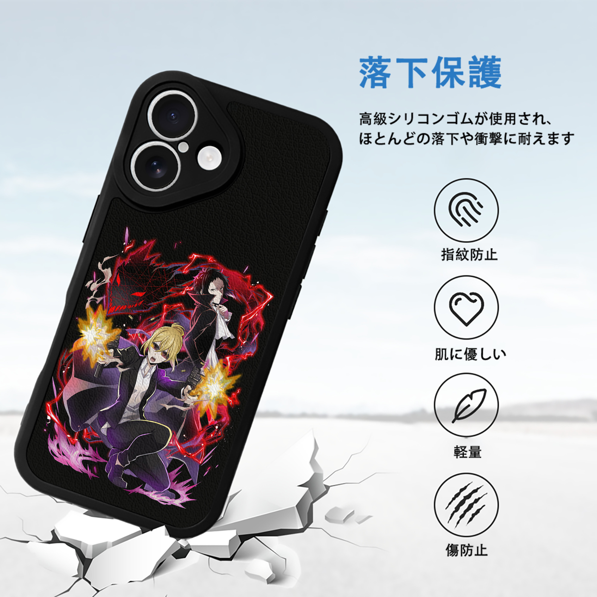 文豪ストレイドッグス Bungo Stray Dogs 【iPhone 16シリーズ対応】シリコンスマホケース（レザー調） 材質：シリコン