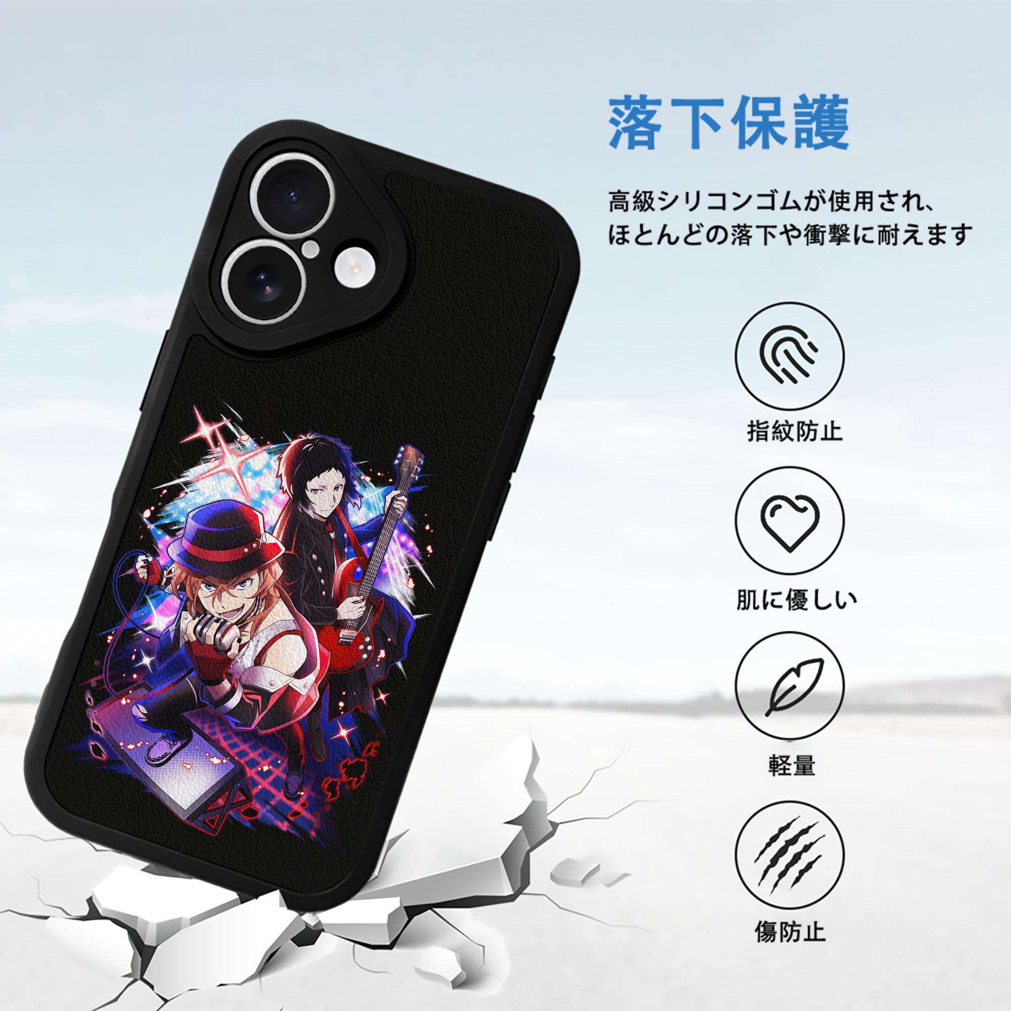 文豪ストレイドッグス Bungo Stray Dogs 【iPhone 16シリーズ対応】シリコンスマホケース（レザー調） 材質：シリコン