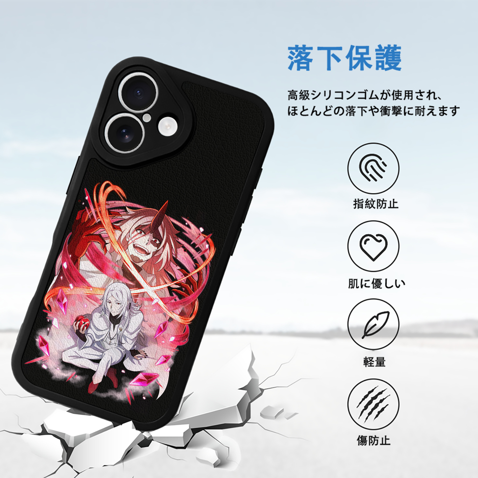 文豪ストレイドッグス Bungo Stray Dogs 【iPhone 16シリーズ対応】シリコンスマホケース（レザー調） 材質：シリコン
