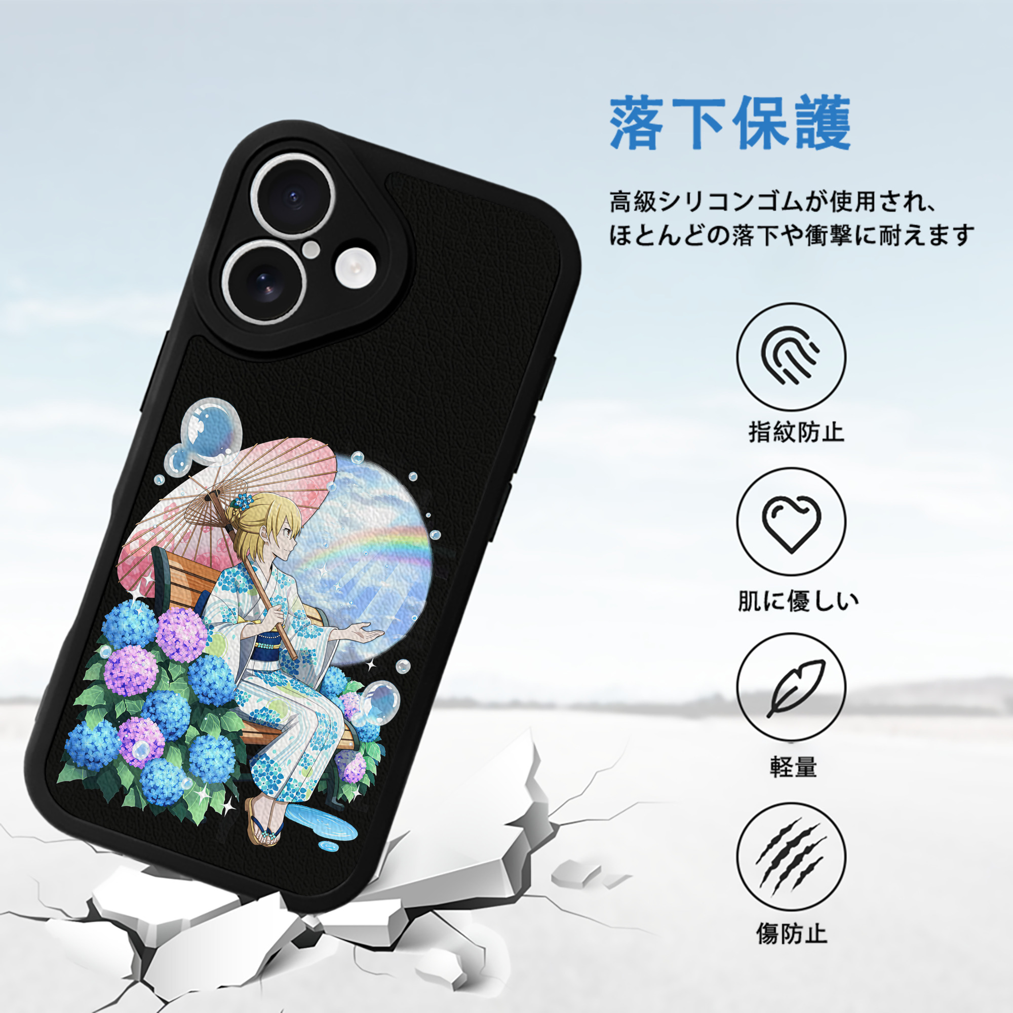 文豪ストレイドッグス Bungo Stray Dogs 【iPhone 16シリーズ対応】シリコンスマホケース（レザー調） 材質：シリコン