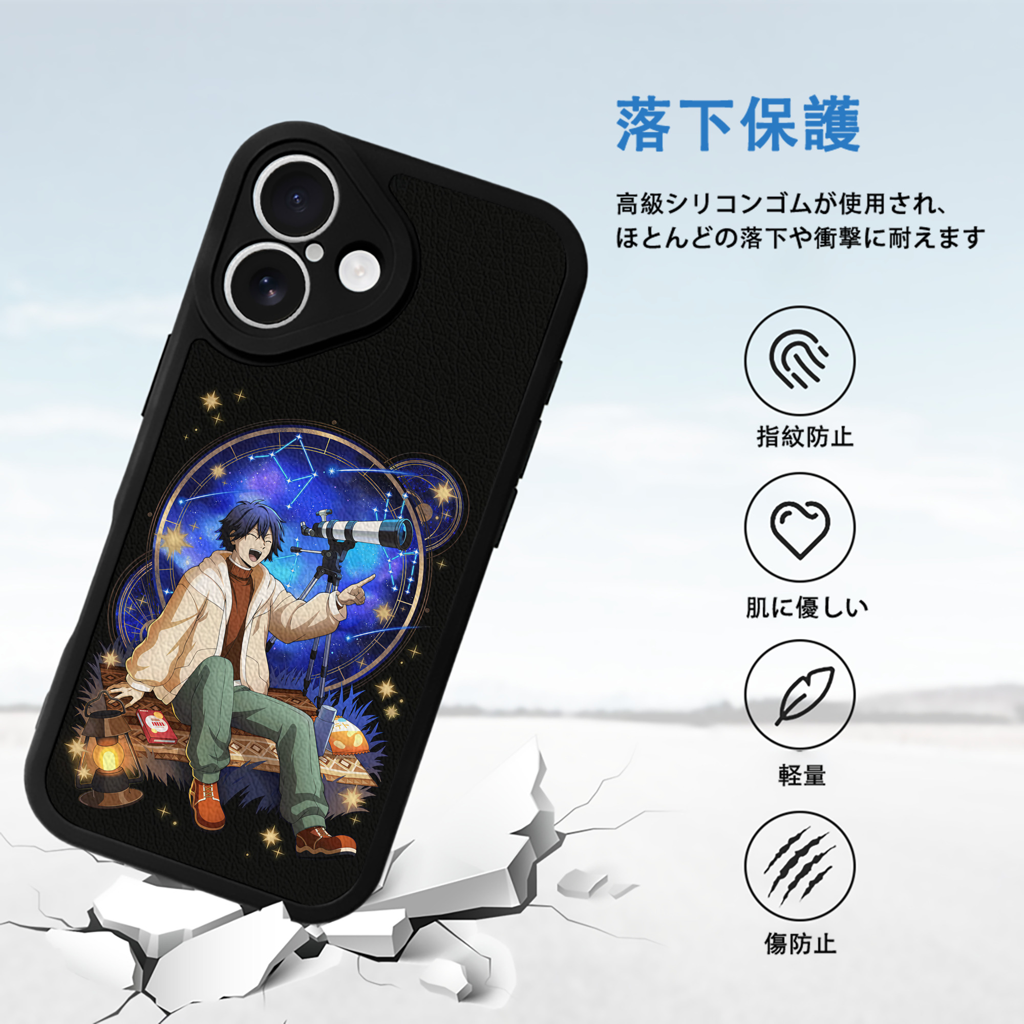 文豪ストレイドッグス Bungo Stray Dogs 【iPhone 16シリーズ対応】シリコンスマホケース（レザー調） 材質：シリコン