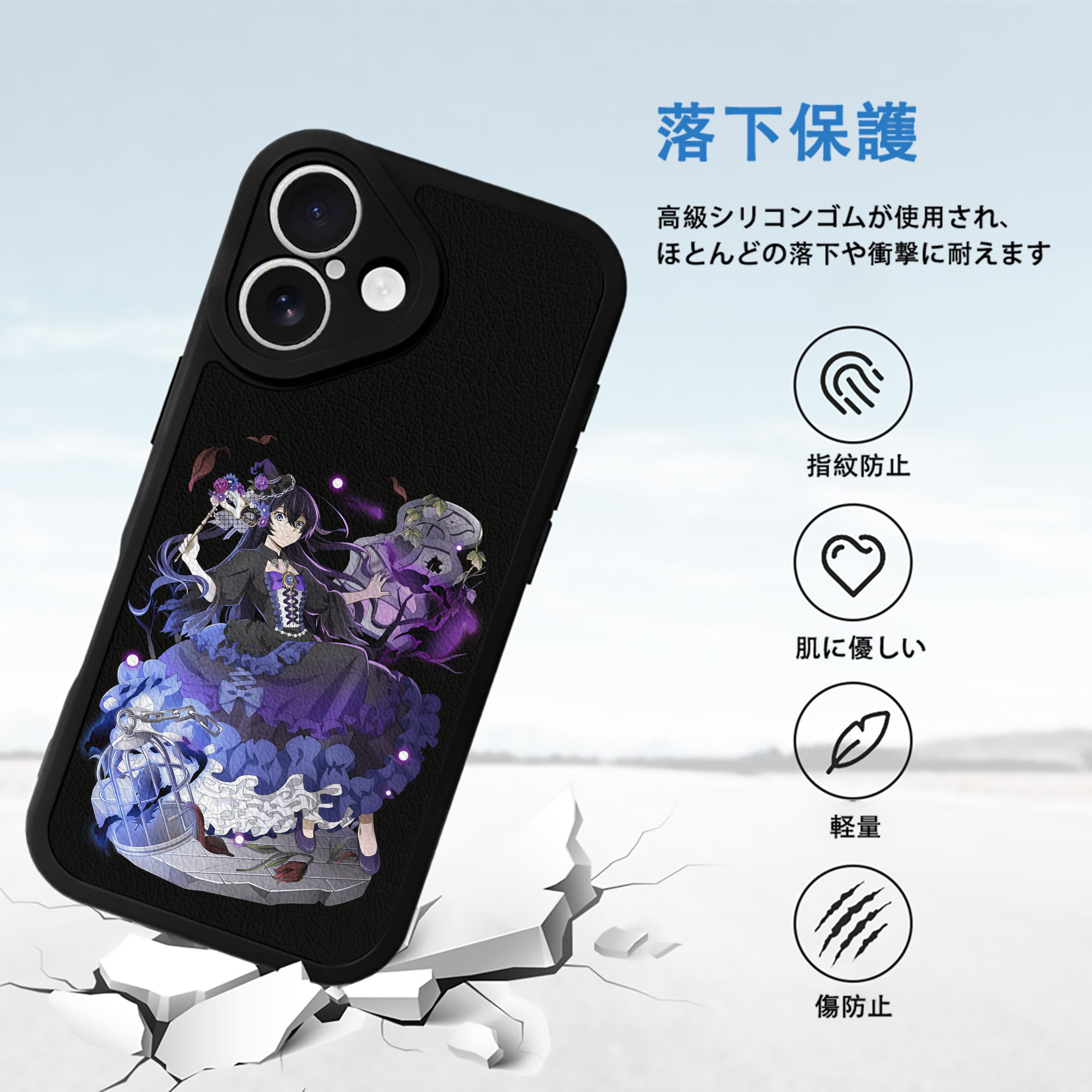 文豪ストレイドッグス Bungo Stray Dogs 【iPhone 16シリーズ対応】シリコンスマホケース（レザー調） 材質：シリコン