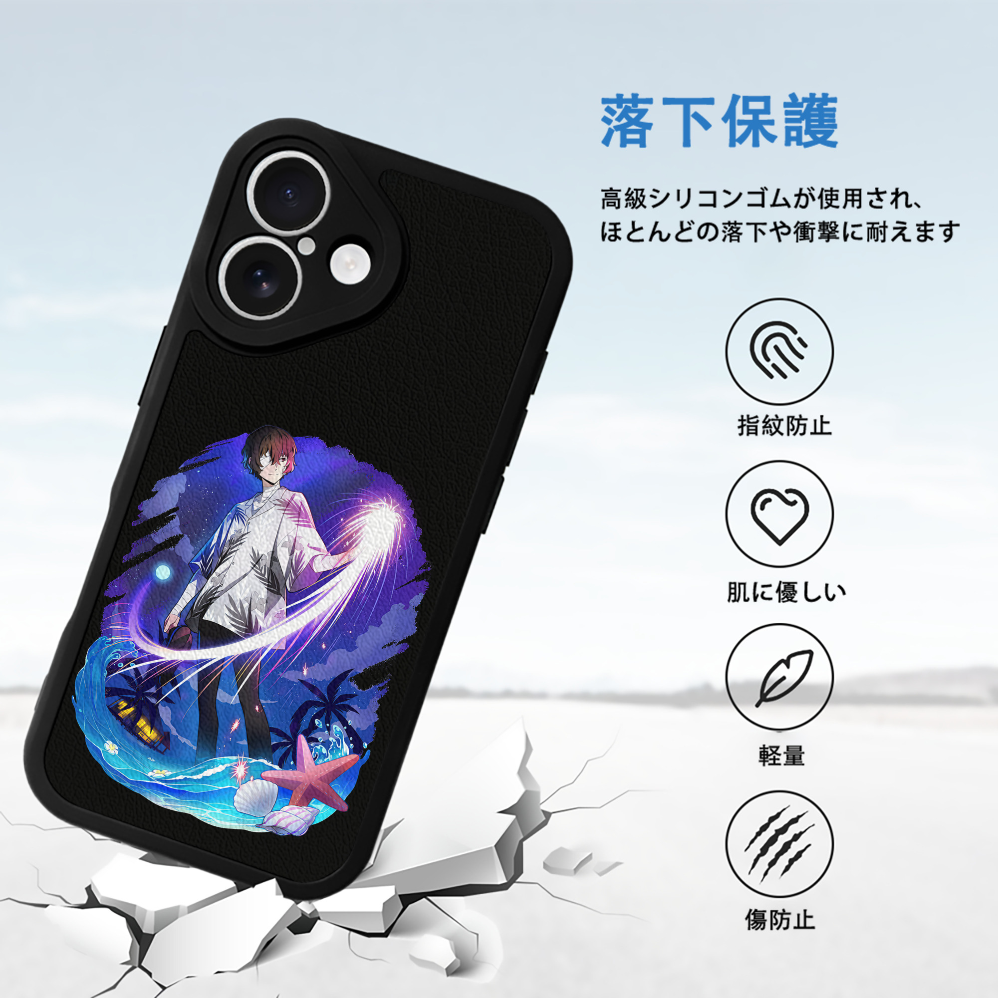 文豪ストレイドッグス Bungo Stray Dogs 【iPhone 16シリーズ対応】シリコンスマホケース（レザー調） 材質：シリコン
