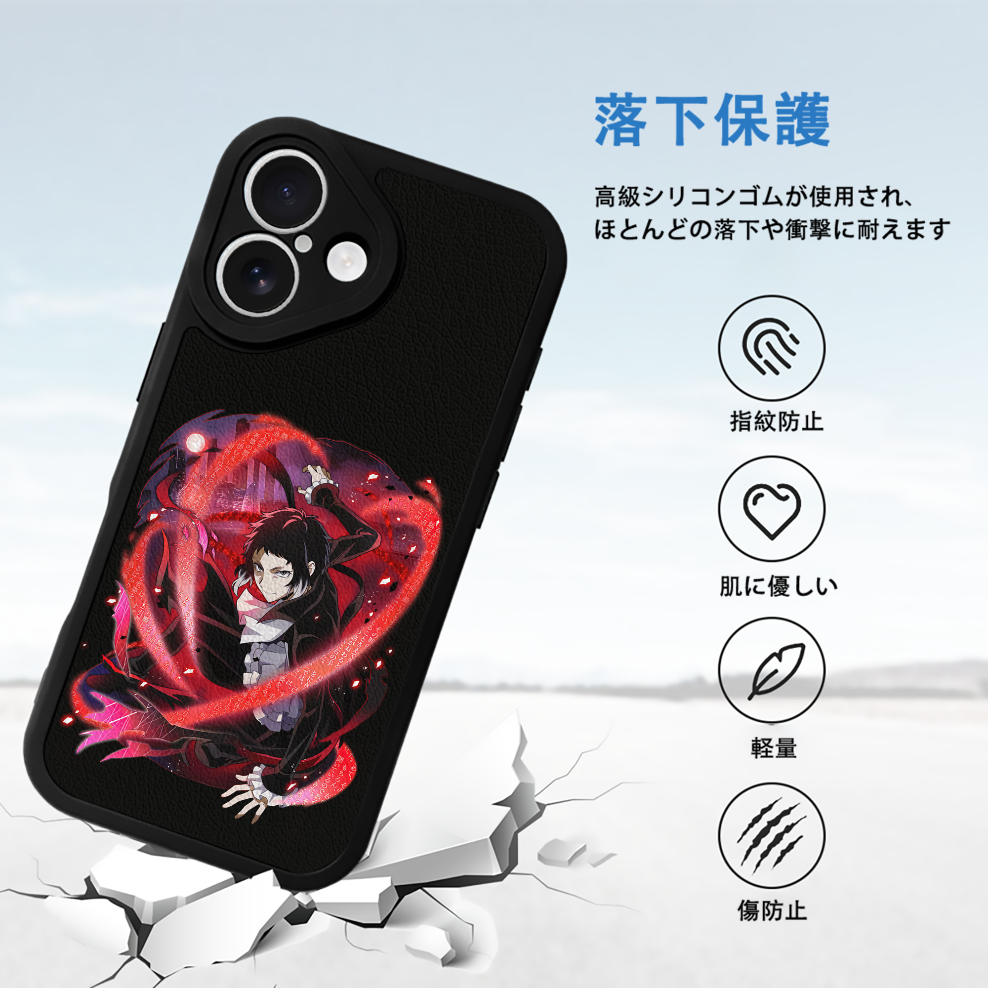 文豪ストレイドッグス Bungo Stray Dogs 【iPhone 16シリーズ対応】シリコンスマホケース（レザー調） 材質：シリコン