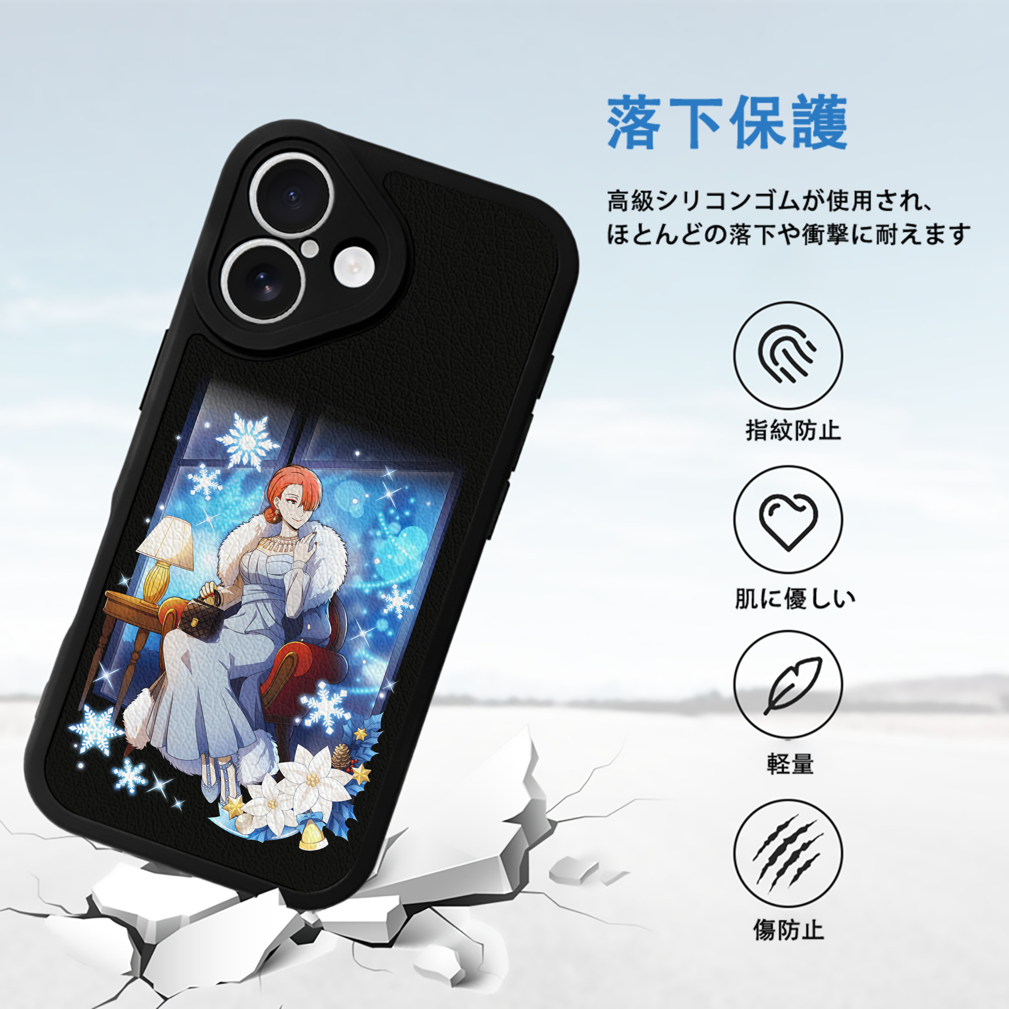 文豪ストレイドッグス Bungo Stray Dogs 【iPhone 16シリーズ対応】シリコンスマホケース（レザー調） 材質：シリコン