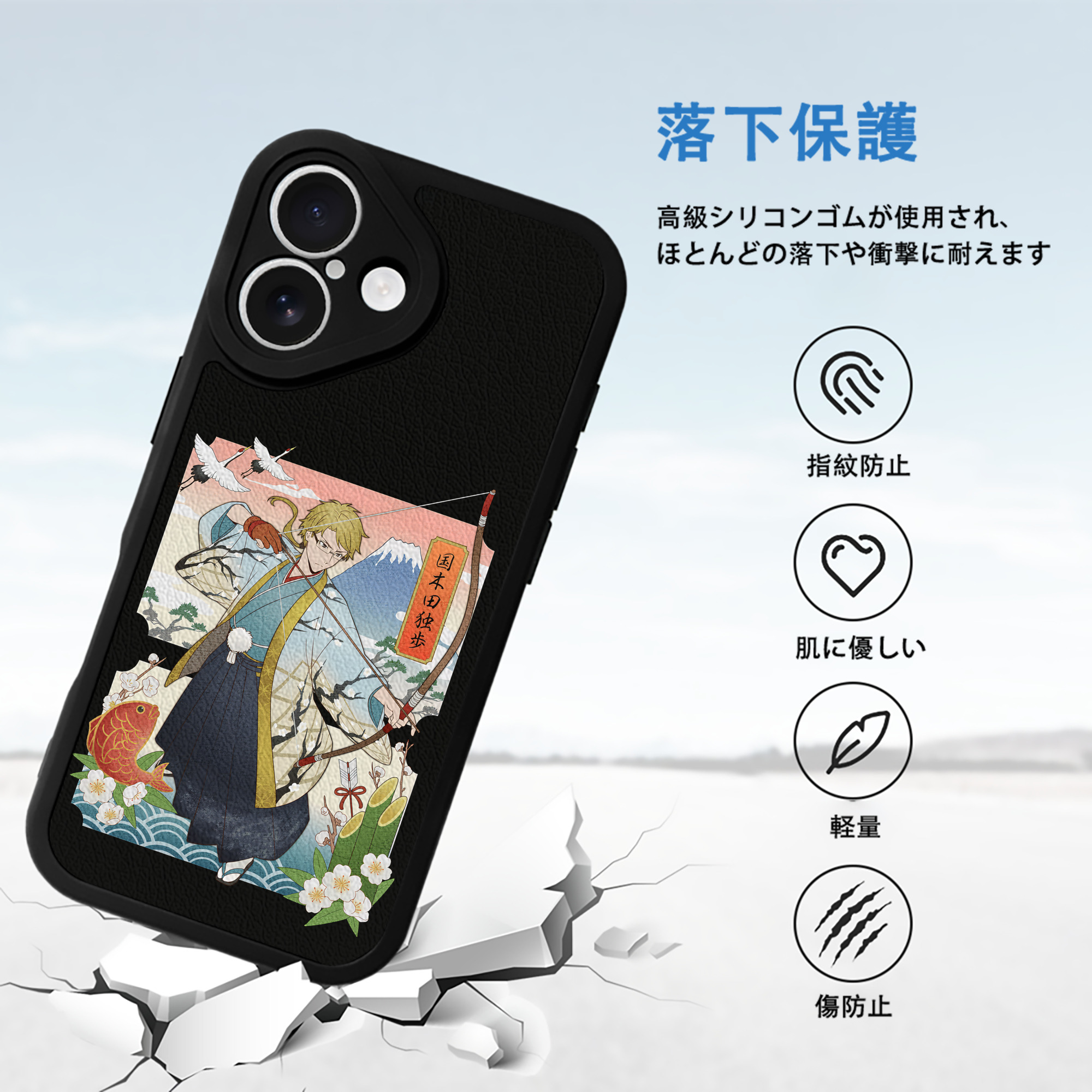 文豪ストレイドッグス Bungo Stray Dogs 【iPhone 16シリーズ対応】シリコンスマホケース（レザー調） 材質：シリコン