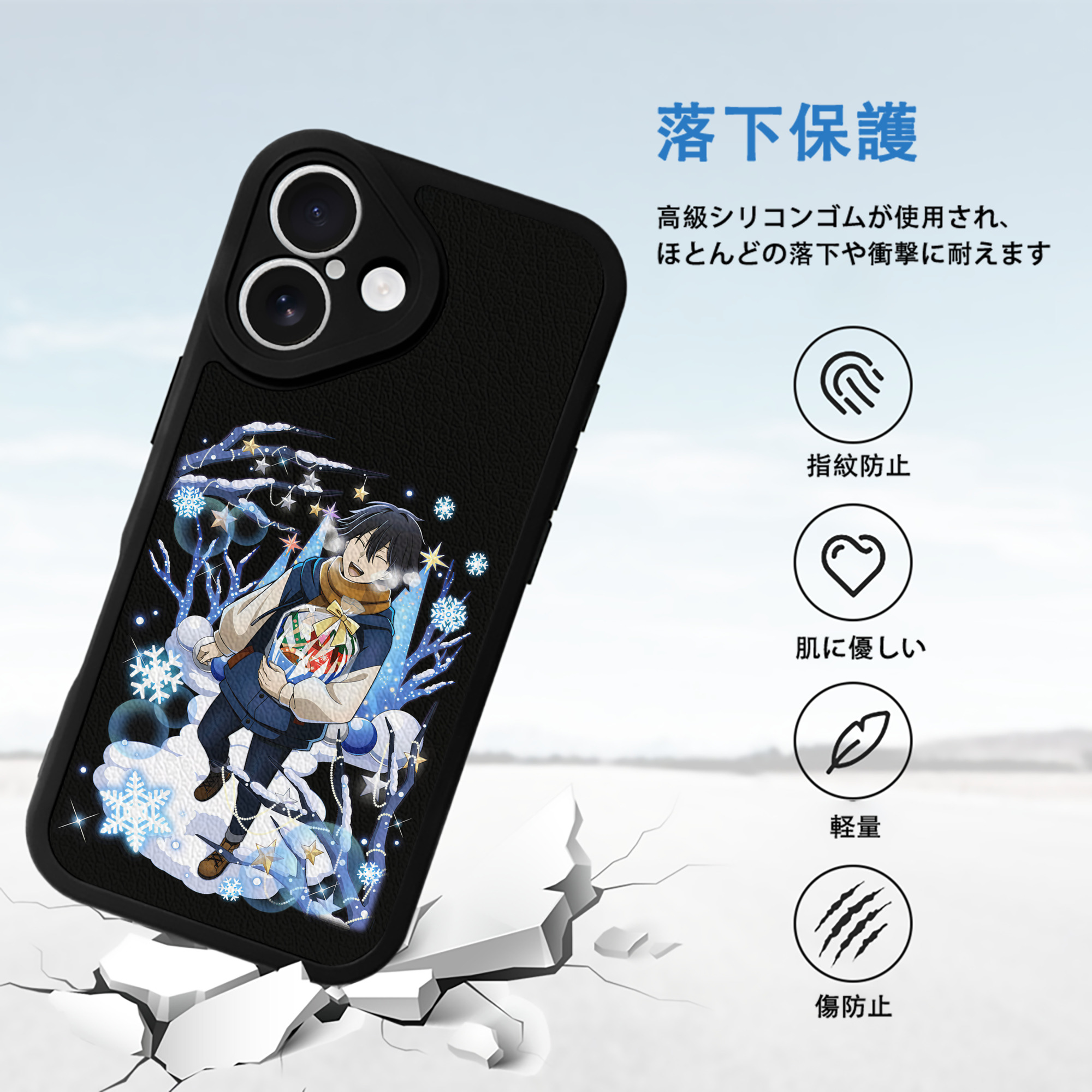 文豪ストレイドッグス Bungo Stray Dogs 【iPhone 16シリーズ対応】シリコンスマホケース（レザー調） 材質：シリコン