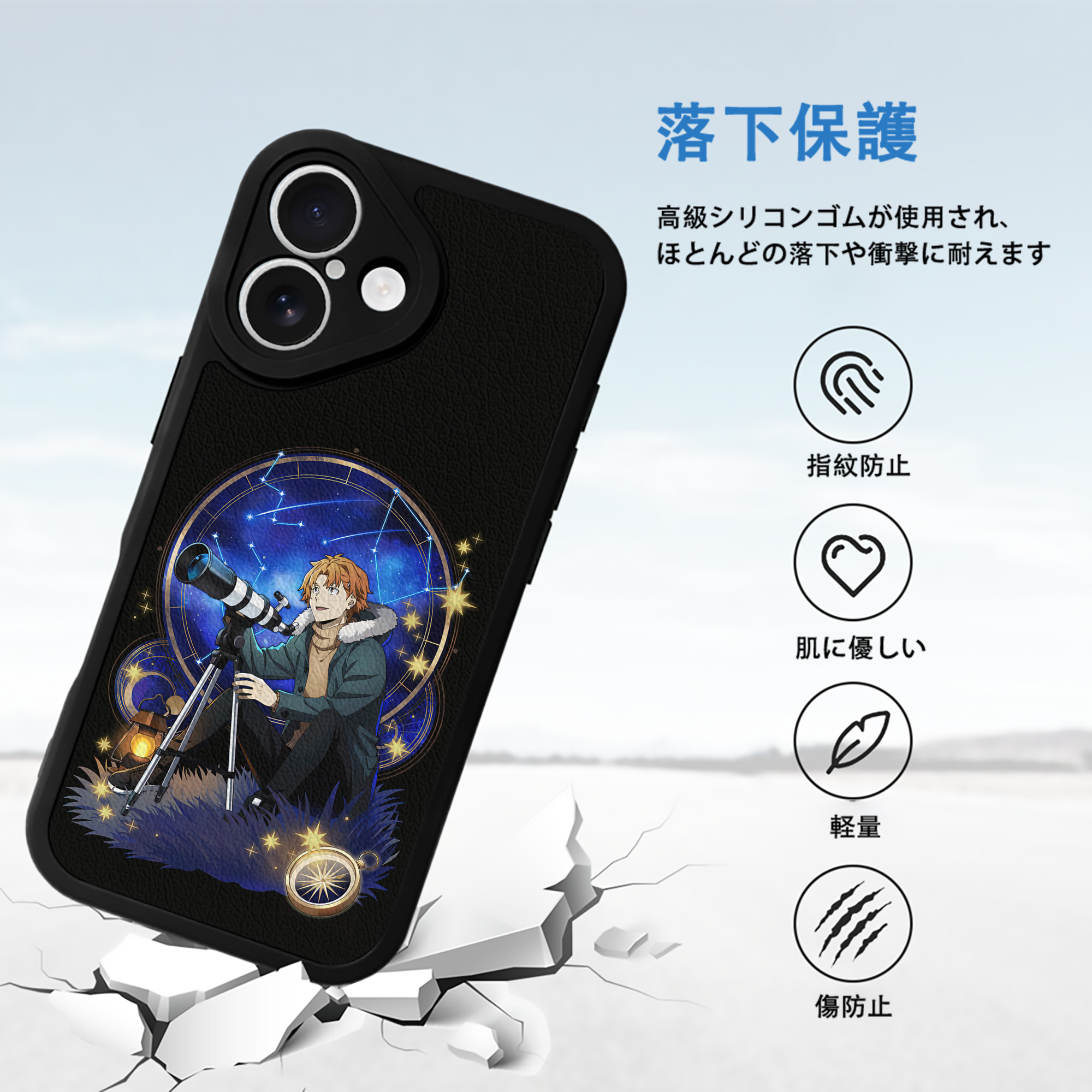 文豪ストレイドッグス Bungo Stray Dogs 【iPhone 16シリーズ対応】シリコンスマホケース（レザー調） 材質：シリコン