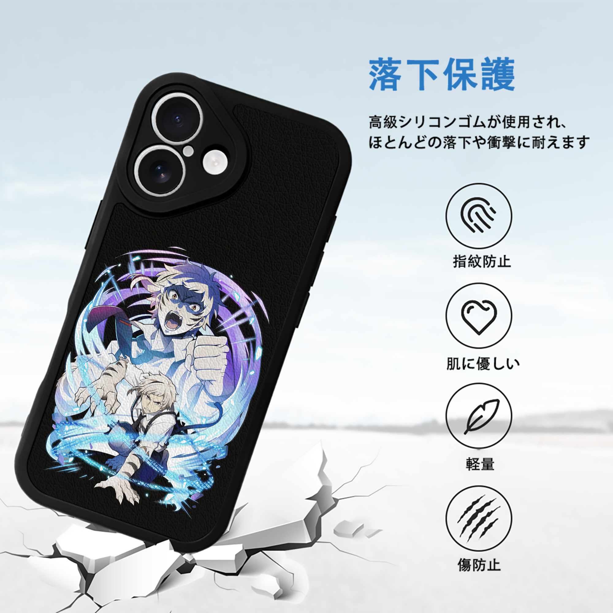 文豪ストレイドッグス Bungo Stray Dogs 【iPhone 16シリーズ対応】シリコンスマホケース（レザー調） 材質：シリコン