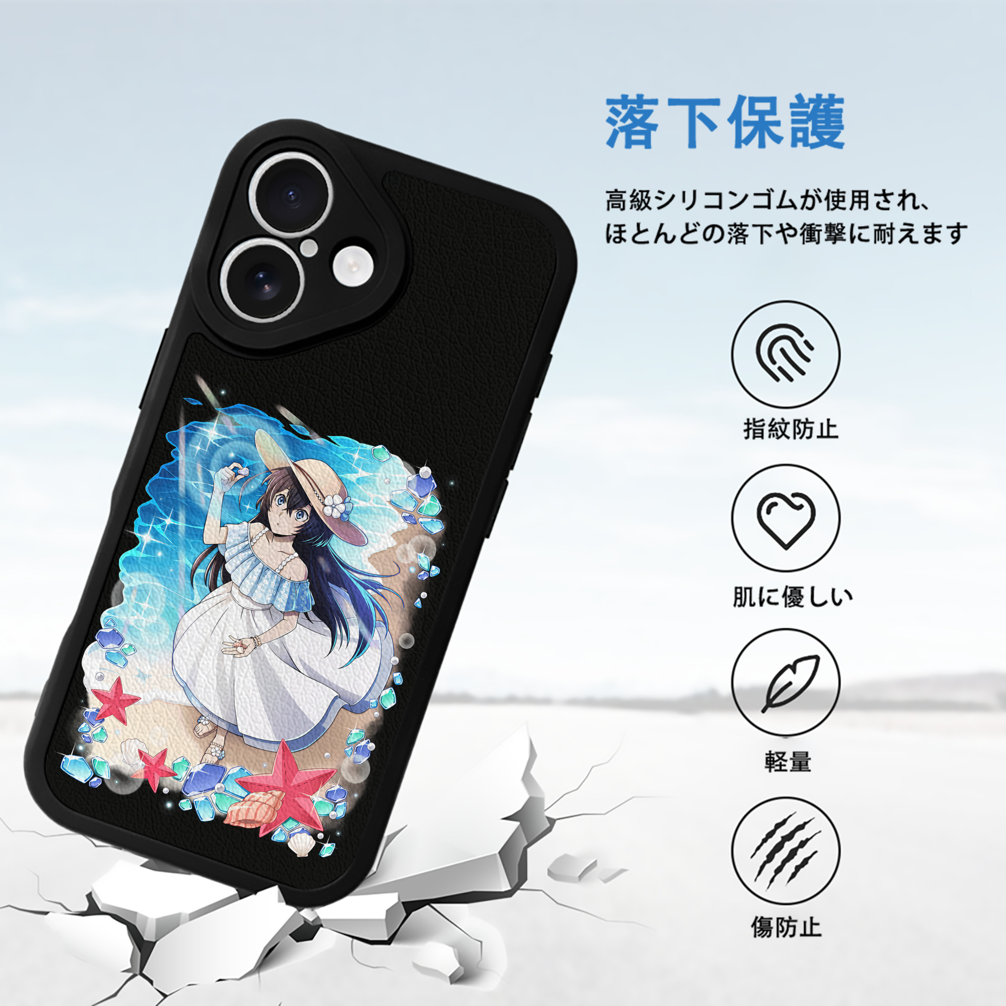文豪ストレイドッグス Bungo Stray Dogs 【iPhone 16シリーズ対応】シリコンスマホケース（レザー調） 材質：シリコン