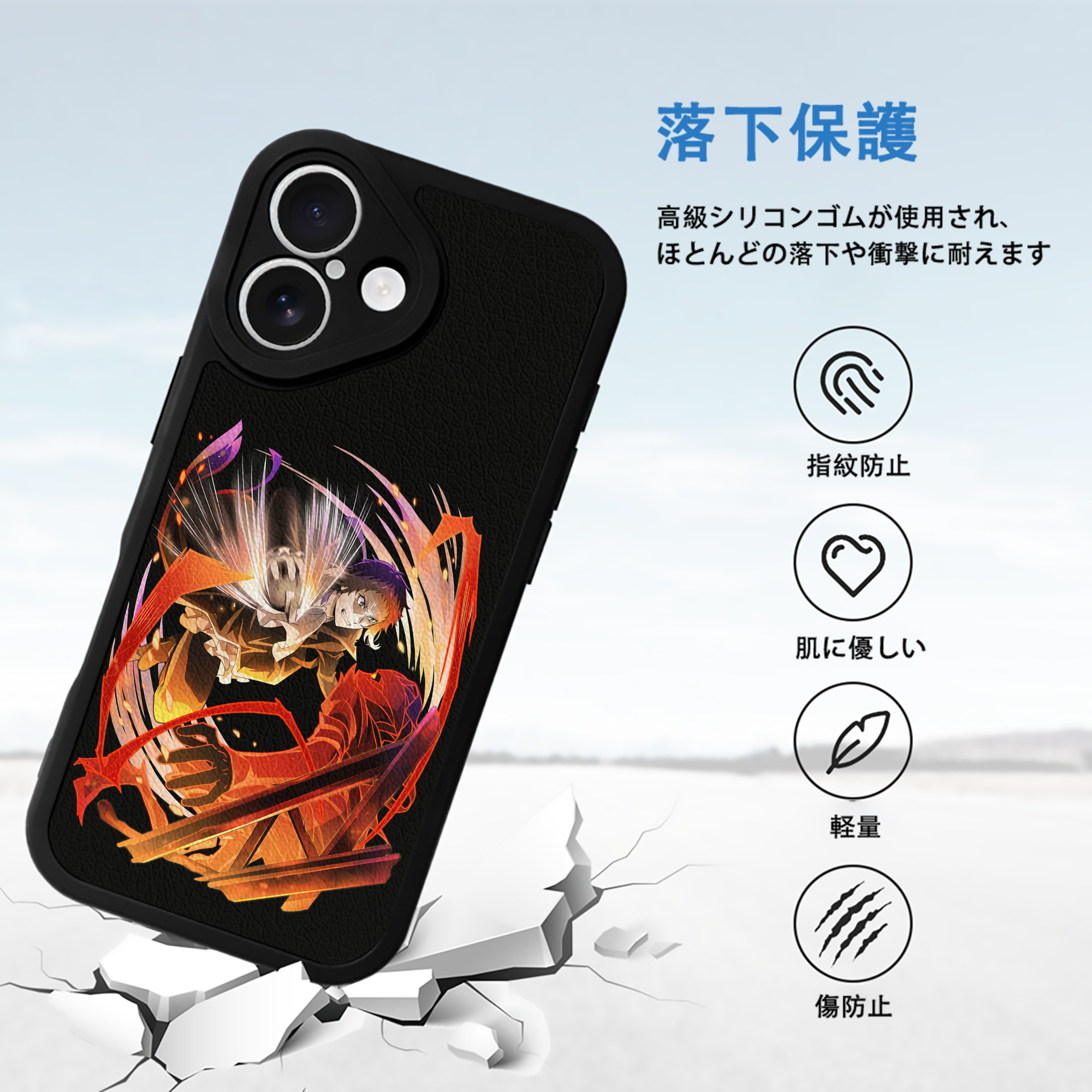 文豪ストレイドッグス Bungo Stray Dogs 【iPhone 16シリーズ対応】シリコンスマホケース（レザー調） 材質：シリコン
