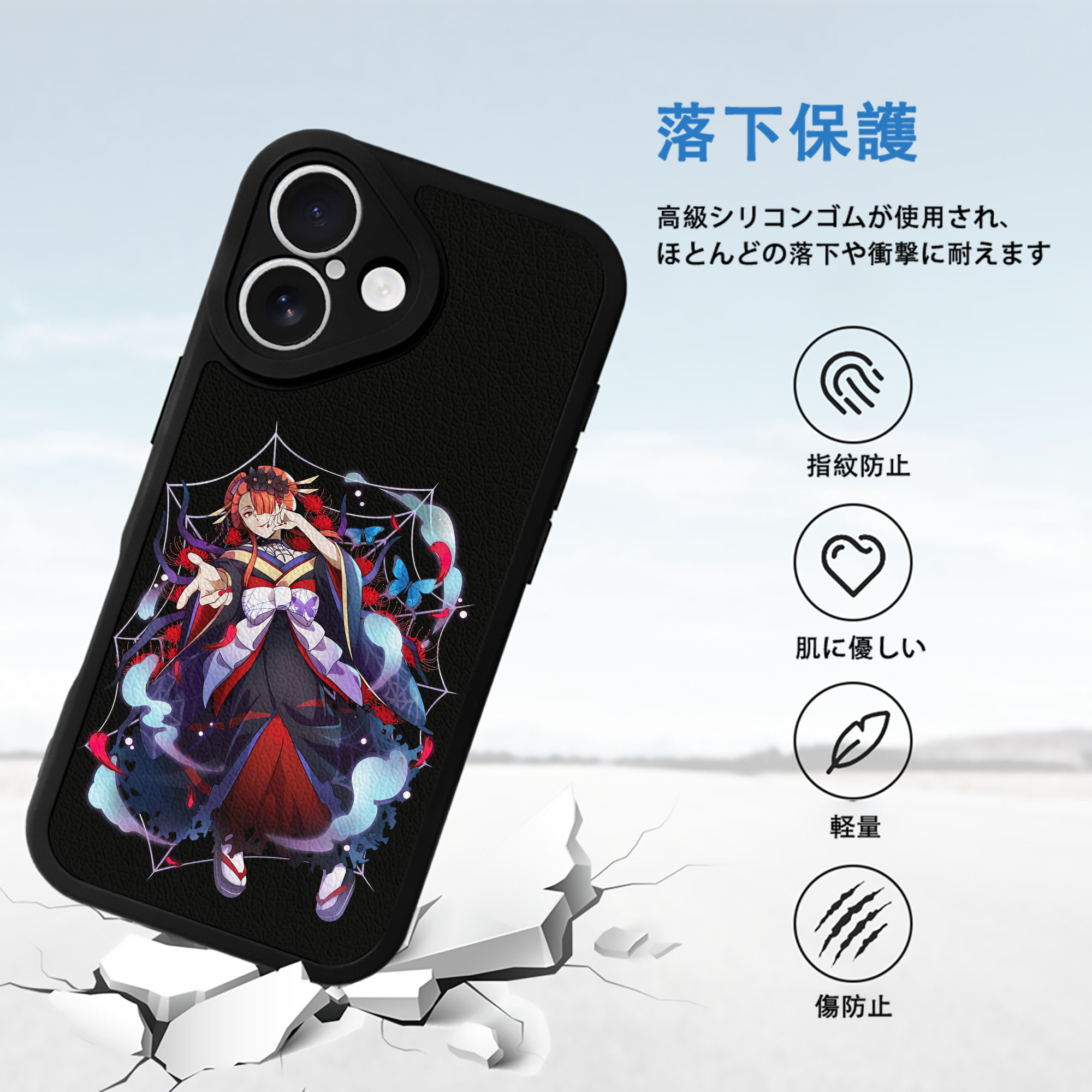 文豪ストレイドッグス Bungo Stray Dogs 【iPhone 16シリーズ対応】シリコンスマホケース（レザー調） 材質：シリコン