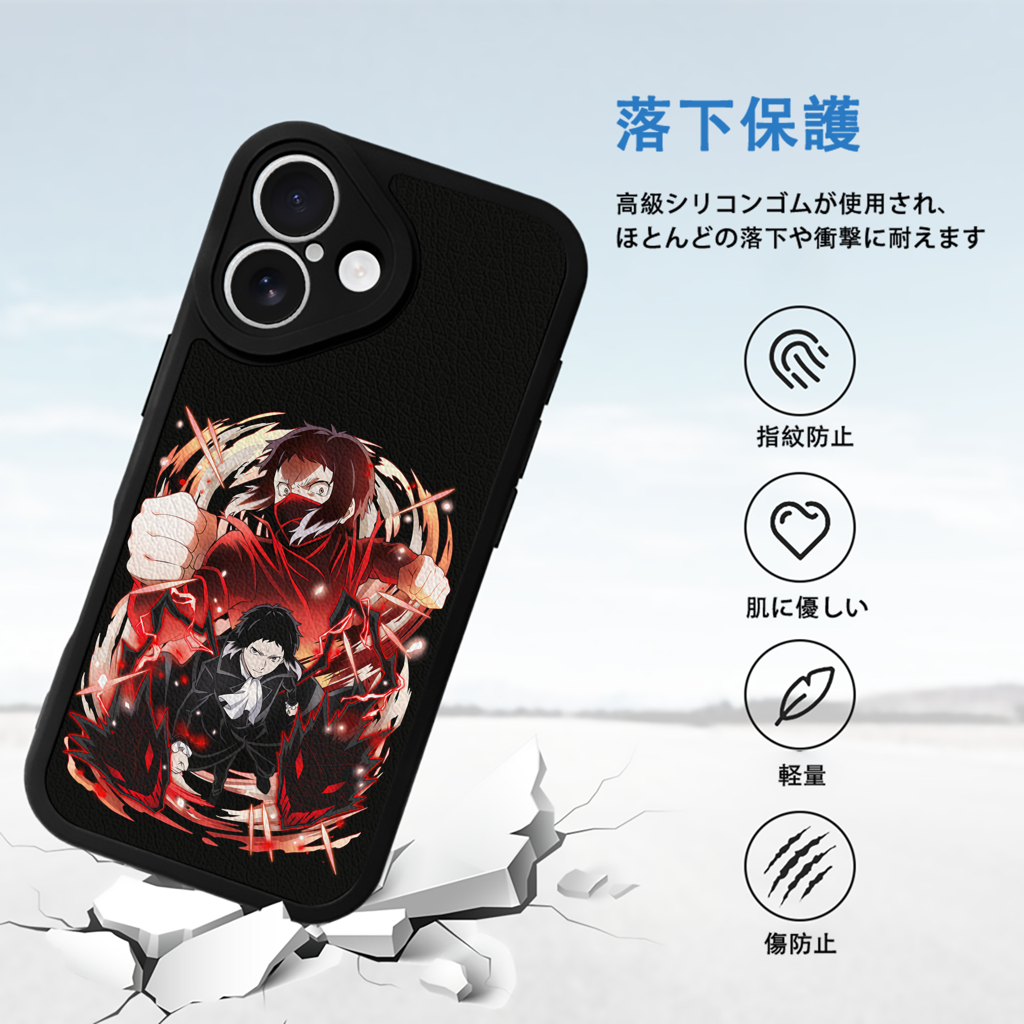 文豪ストレイドッグス Bungo Stray Dogs 【iPhone 16シリーズ対応】シリコンスマホケース（レザー調） 材質：シリコン