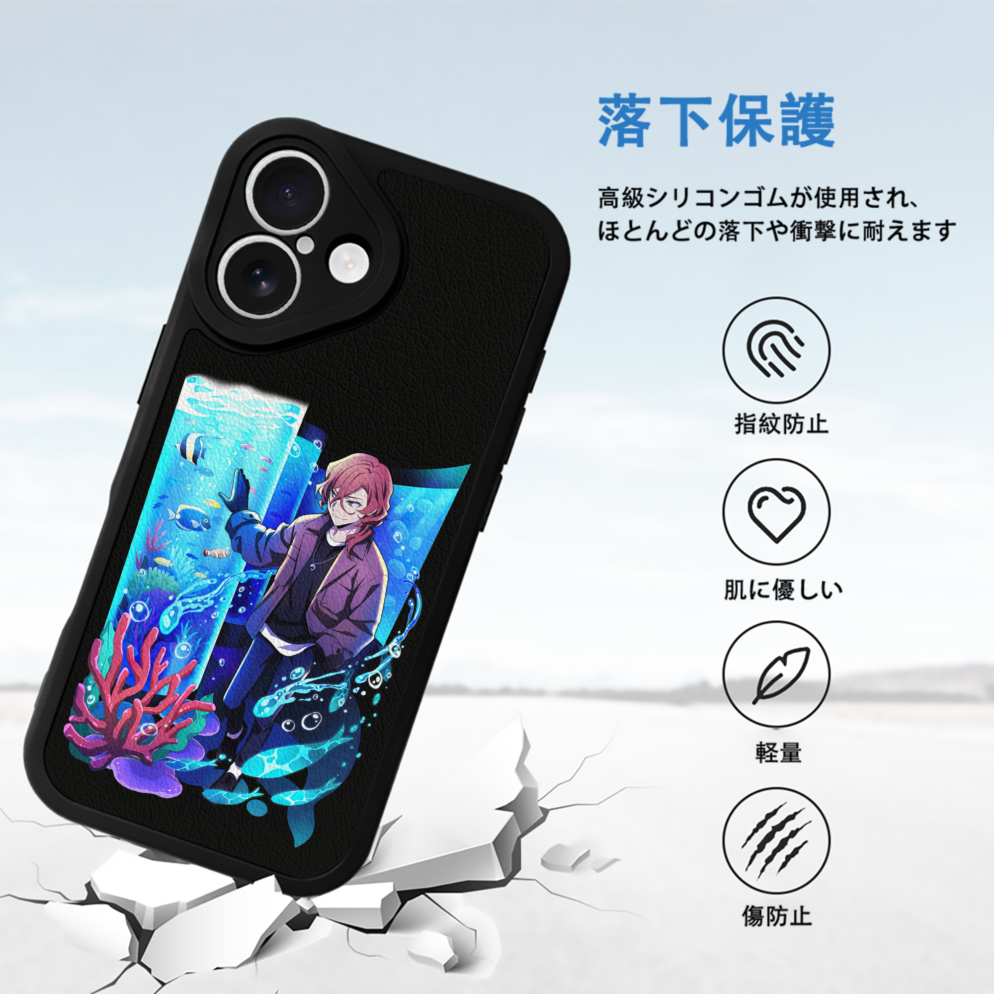 文豪ストレイドッグス Bungo Stray Dogs 【iPhone 16シリーズ対応】シリコンスマホケース（レザー調） 材質：シリコン