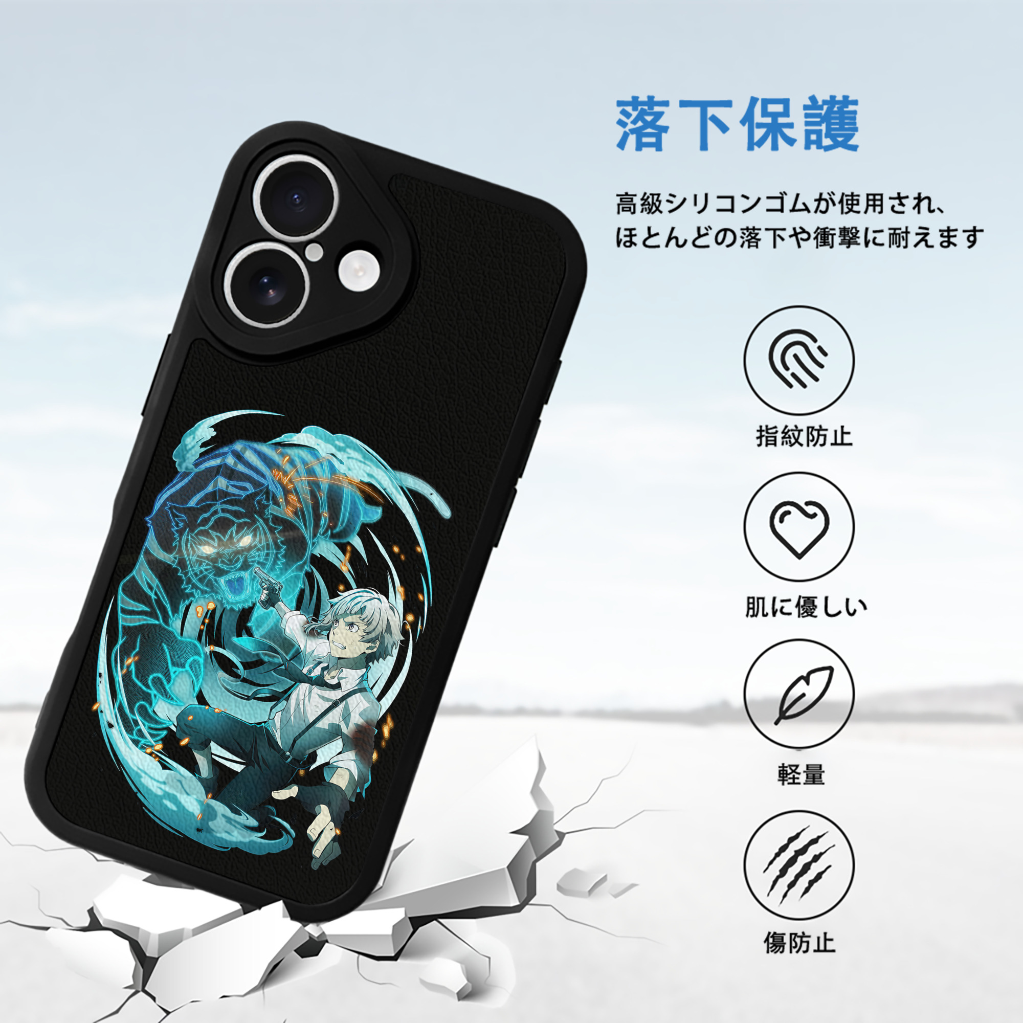文豪ストレイドッグス Bungo Stray Dogs 【iPhone 16シリーズ対応】シリコンスマホケース（レザー調） 材質：シリコン