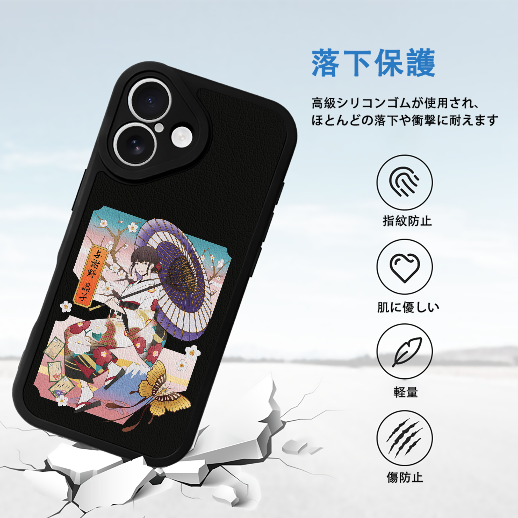 文豪ストレイドッグス Bungo Stray Dogs 【iPhone 16シリーズ対応】シリコンスマホケース（レザー調） 材質：シリコン