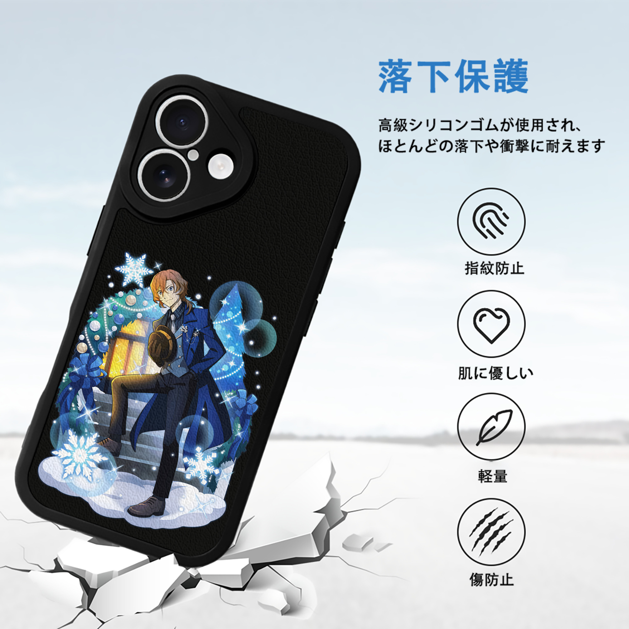文豪ストレイドッグス Bungo Stray Dogs 【iPhone 16シリーズ対応】シリコンスマホケース（レザー調） 材質：シリコン