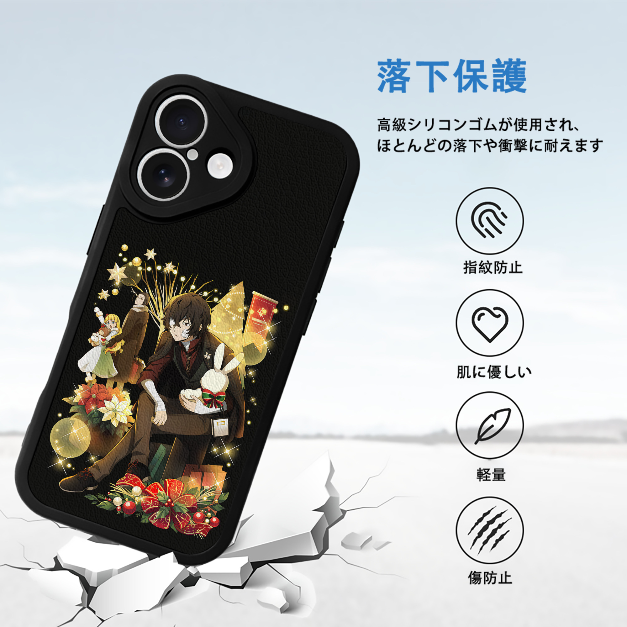 文豪ストレイドッグス Bungo Stray Dogs 【iPhone 16シリーズ対応】シリコンスマホケース（レザー調） 材質：シリコン