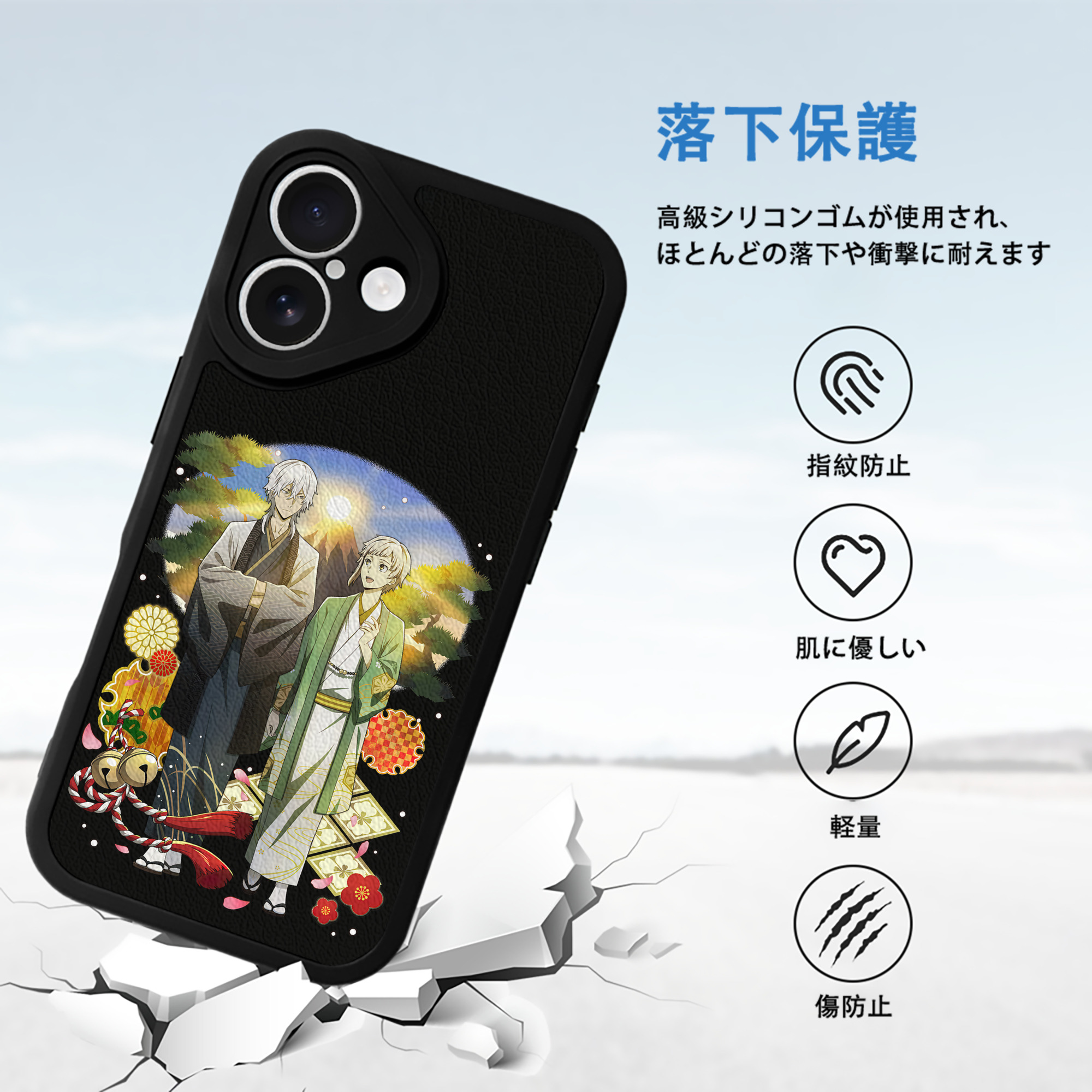文豪ストレイドッグス Bungo Stray Dogs 【iPhone 16シリーズ対応】シリコンスマホケース（レザー調） 材質：シリコン