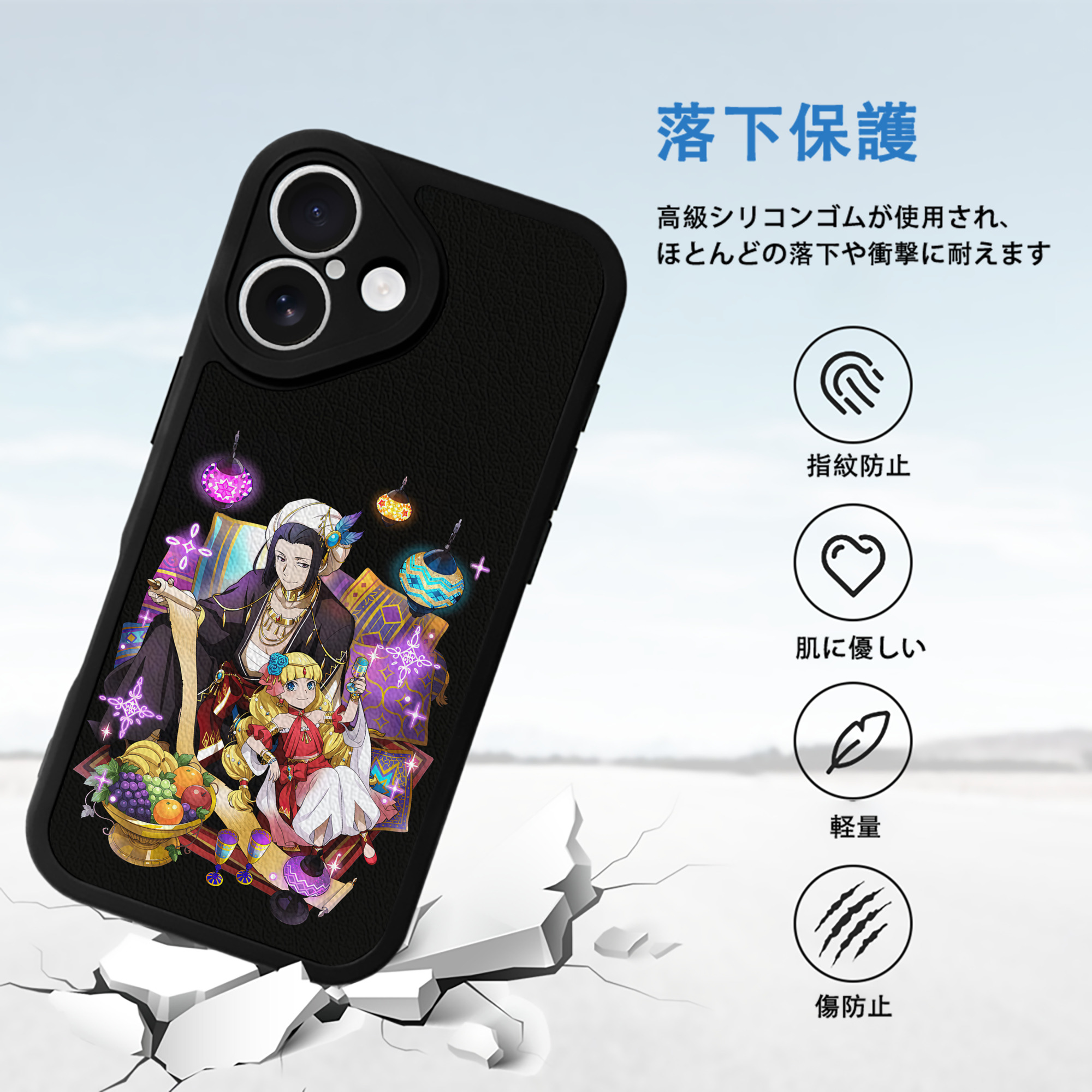 文豪ストレイドッグス Bungo Stray Dogs 【iPhone 16シリーズ対応】シリコンスマホケース（レザー調） 材質：シリコン