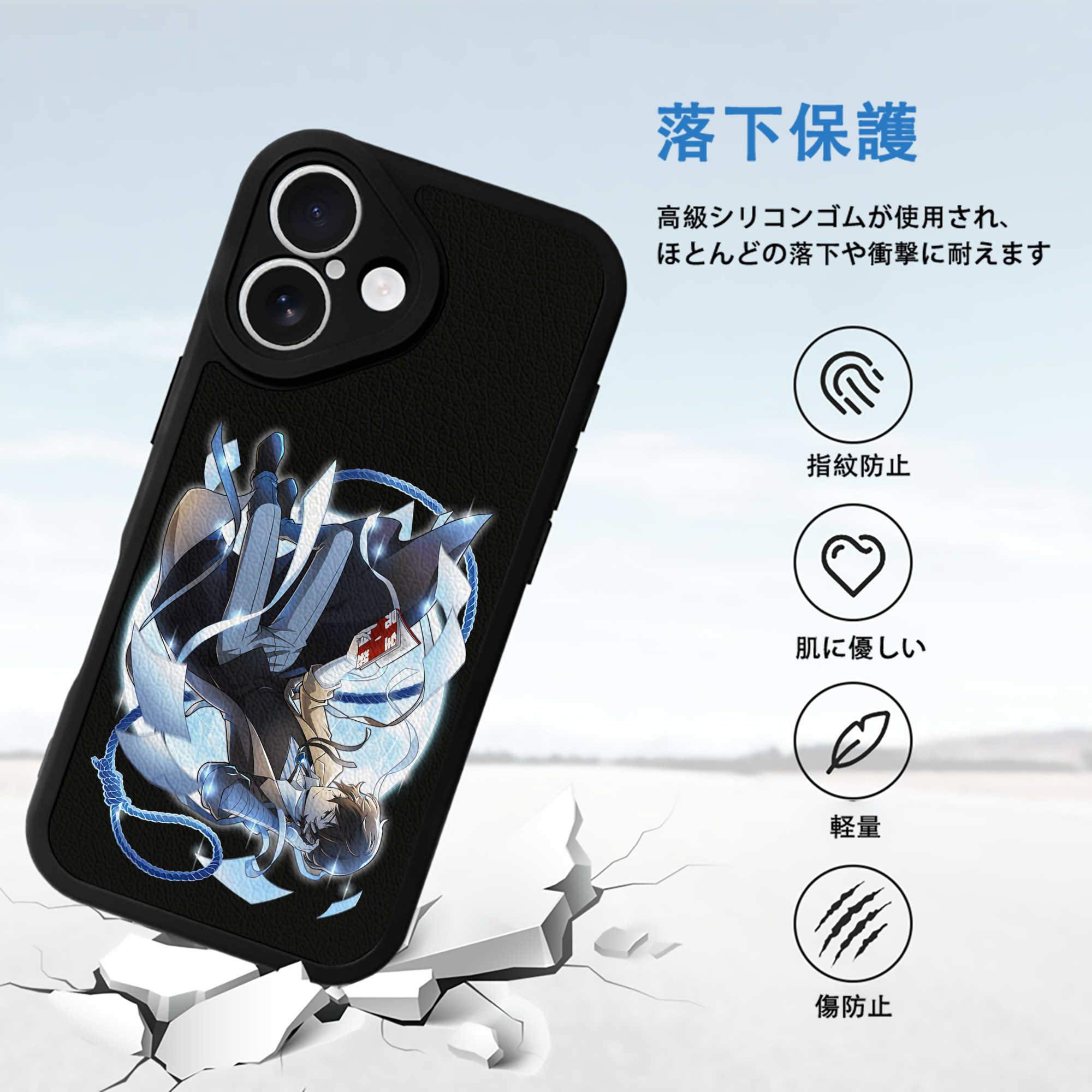文豪ストレイドッグス Bungo Stray Dogs 【iPhone 16シリーズ対応】シリコンスマホケース（レザー調） 材質：シリコン