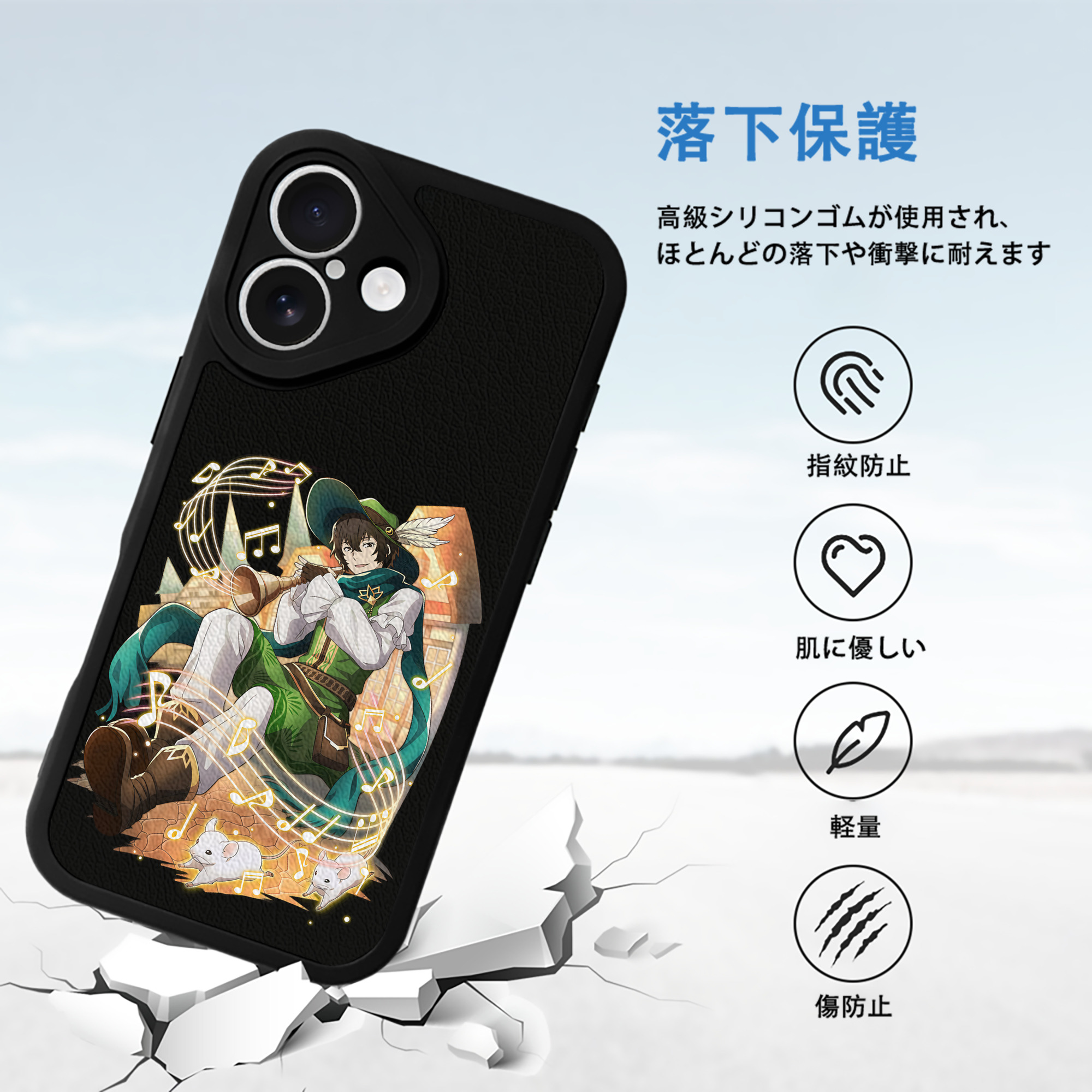 文豪ストレイドッグス Bungo Stray Dogs 【iPhone 16シリーズ対応】シリコンスマホケース（レザー調） 材質：シリコン