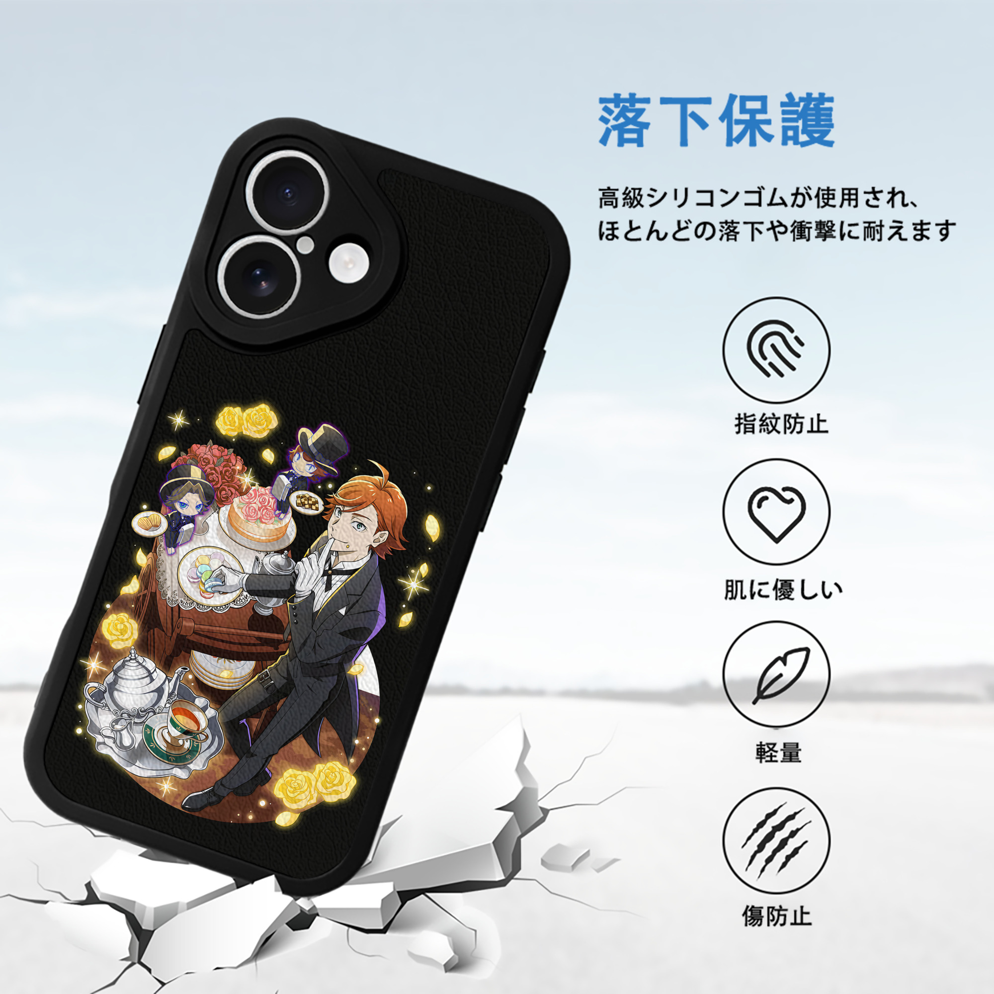 文豪ストレイドッグス Bungo Stray Dogs 【iPhone 16シリーズ対応】シリコンスマホケース（レザー調） 材質：シリコン