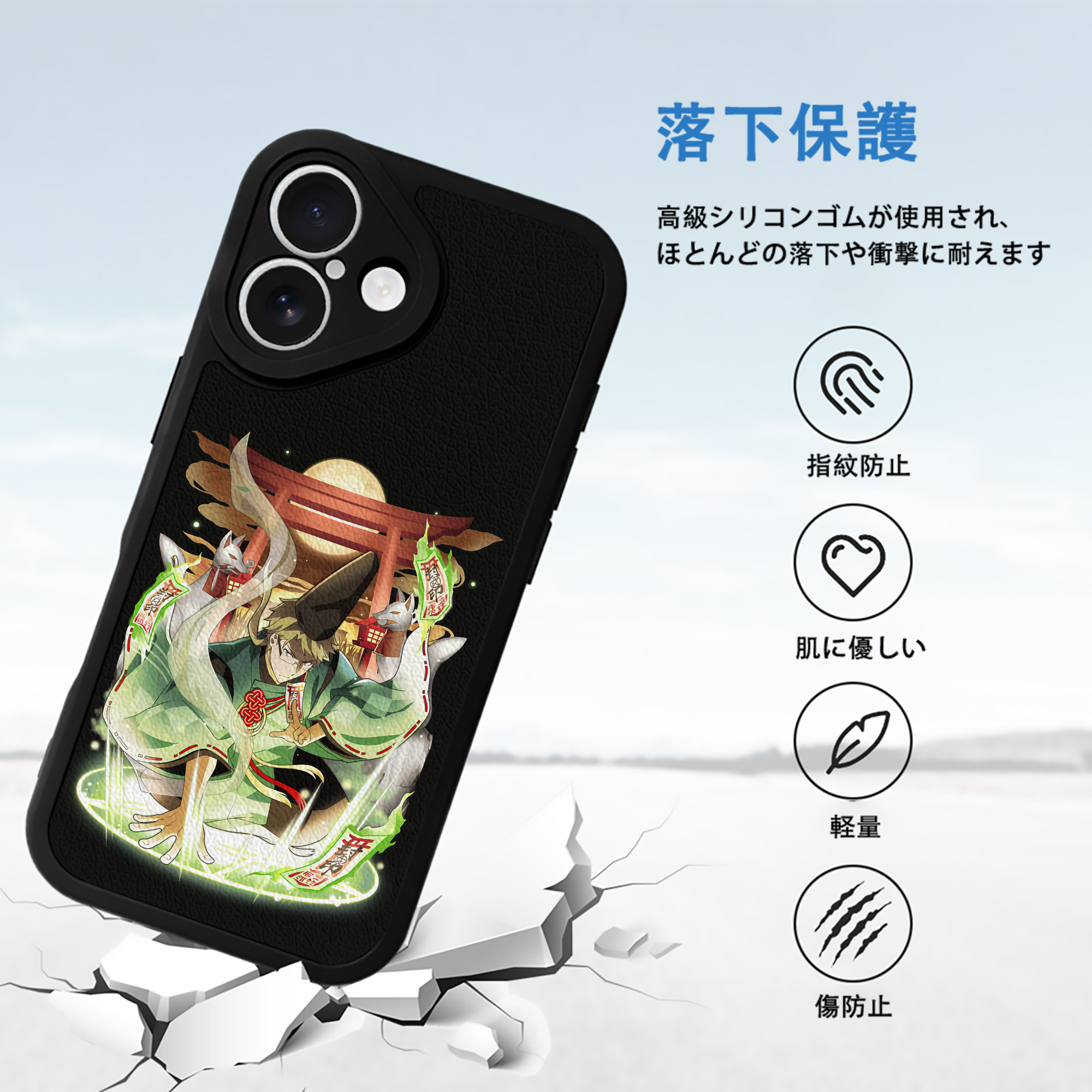文豪ストレイドッグス Bungo Stray Dogs 【iPhone 16シリーズ対応】シリコンスマホケース（レザー調） 材質：シリコン