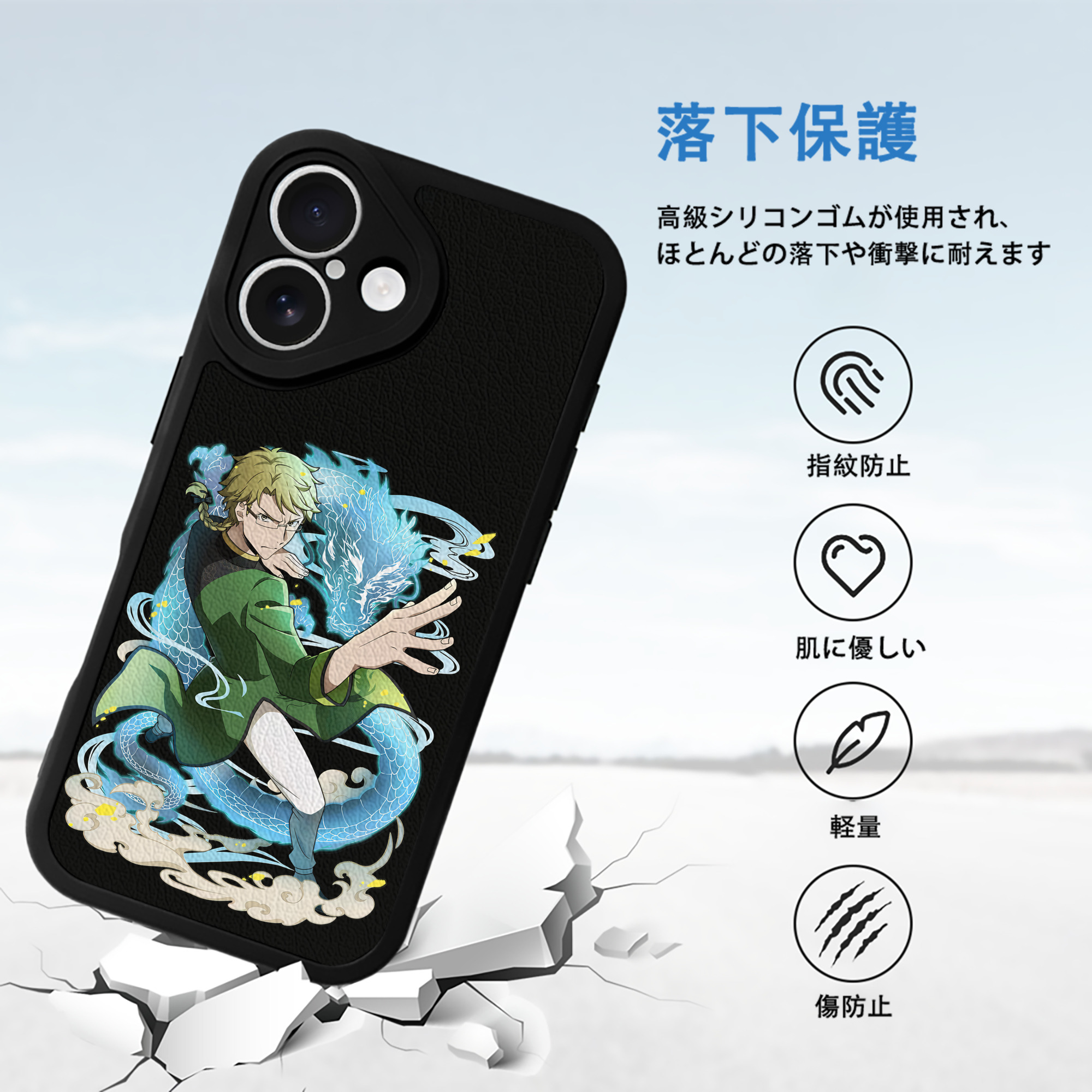 文豪ストレイドッグス Bungo Stray Dogs 【iPhone 16シリーズ対応】シリコンスマホケース（レザー調） 材質：シリコン