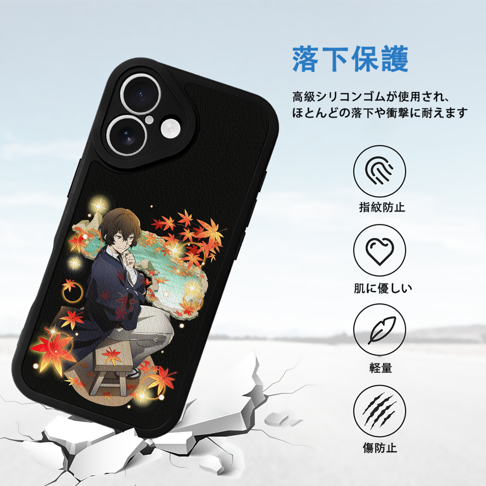 文豪ストレイドッグス Bungo Stray Dogs 【iPhone 16シリーズ対応】シリコンスマホケース（レザー調） 材質：シリコン