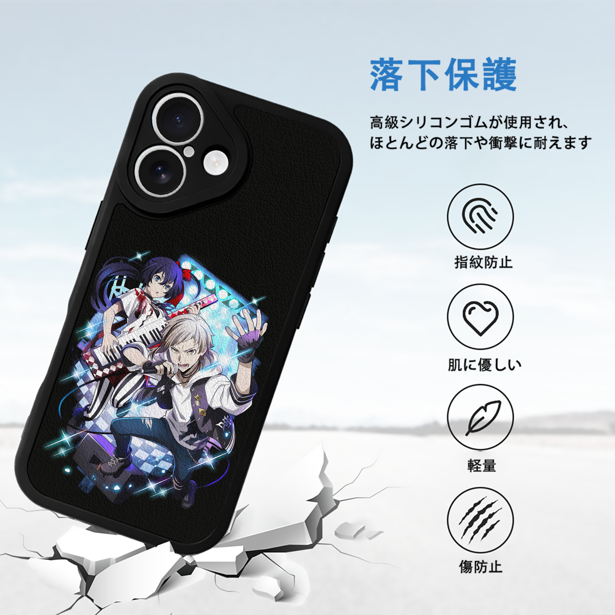 文豪ストレイドッグス Bungo Stray Dogs 【iPhone 16シリーズ対応】シリコンスマホケース（レザー調） 材質：シリコン