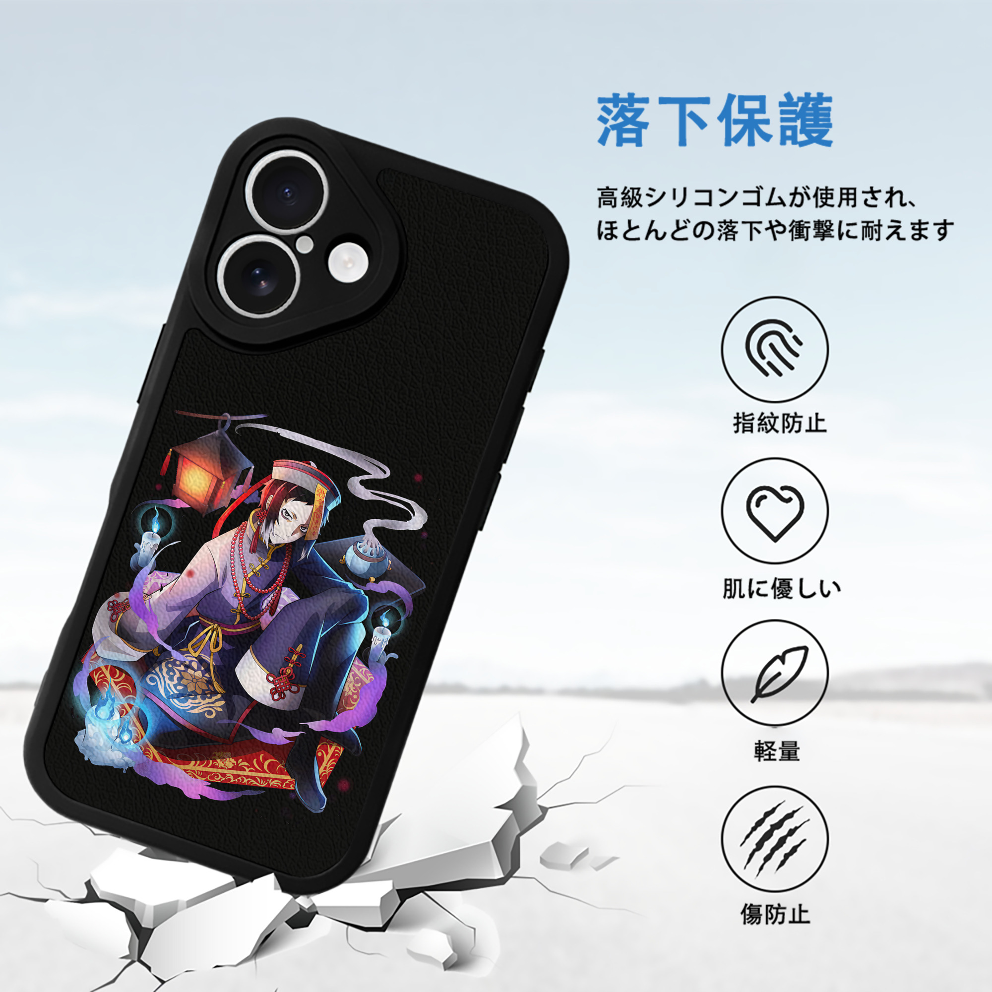 文豪ストレイドッグス Bungo Stray Dogs 【iPhone 16シリーズ対応】シリコンスマホケース（レザー調） 材質：シリコン