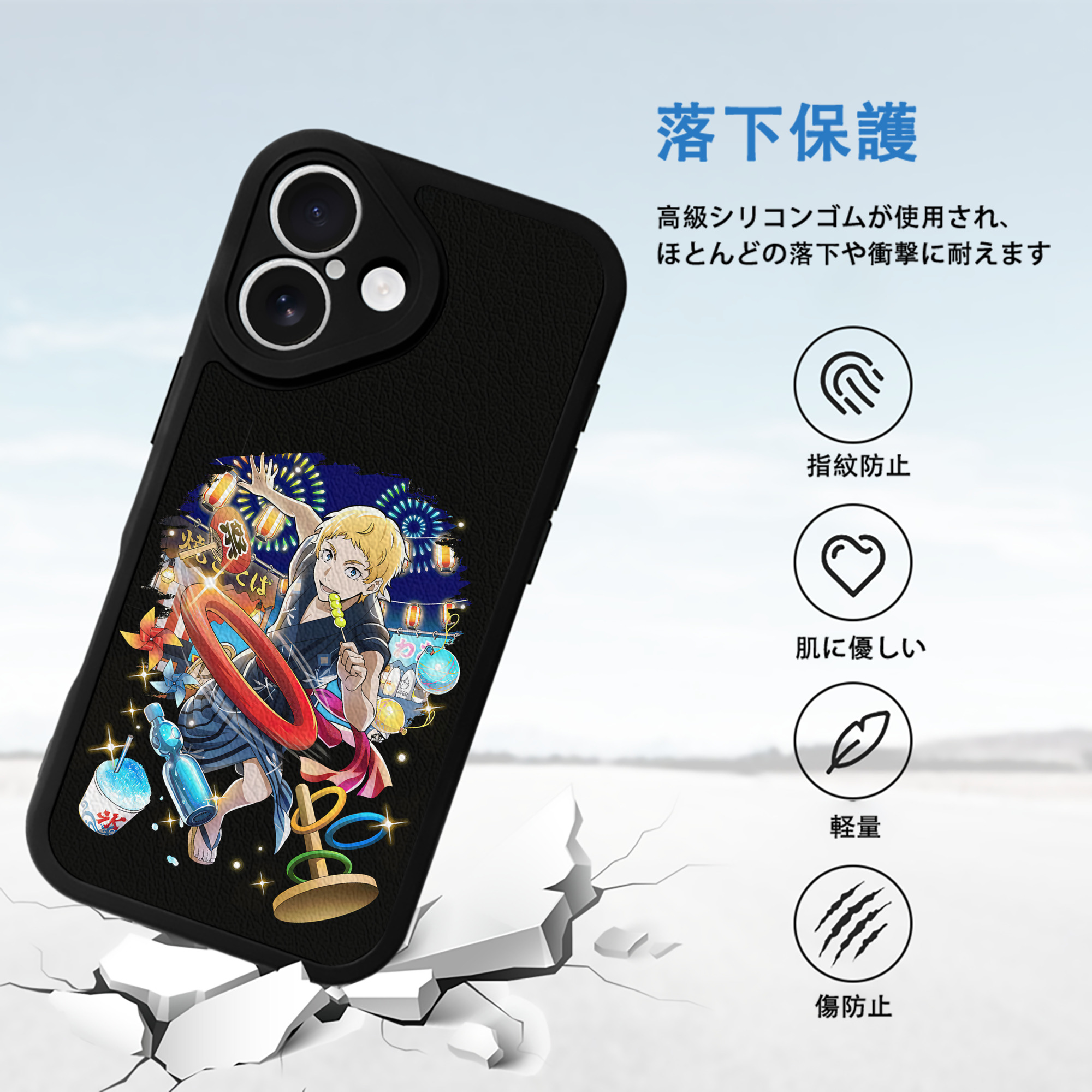 文豪ストレイドッグス Bungo Stray Dogs 【iPhone 16シリーズ対応】シリコンスマホケース（レザー調） 材質：シリコン