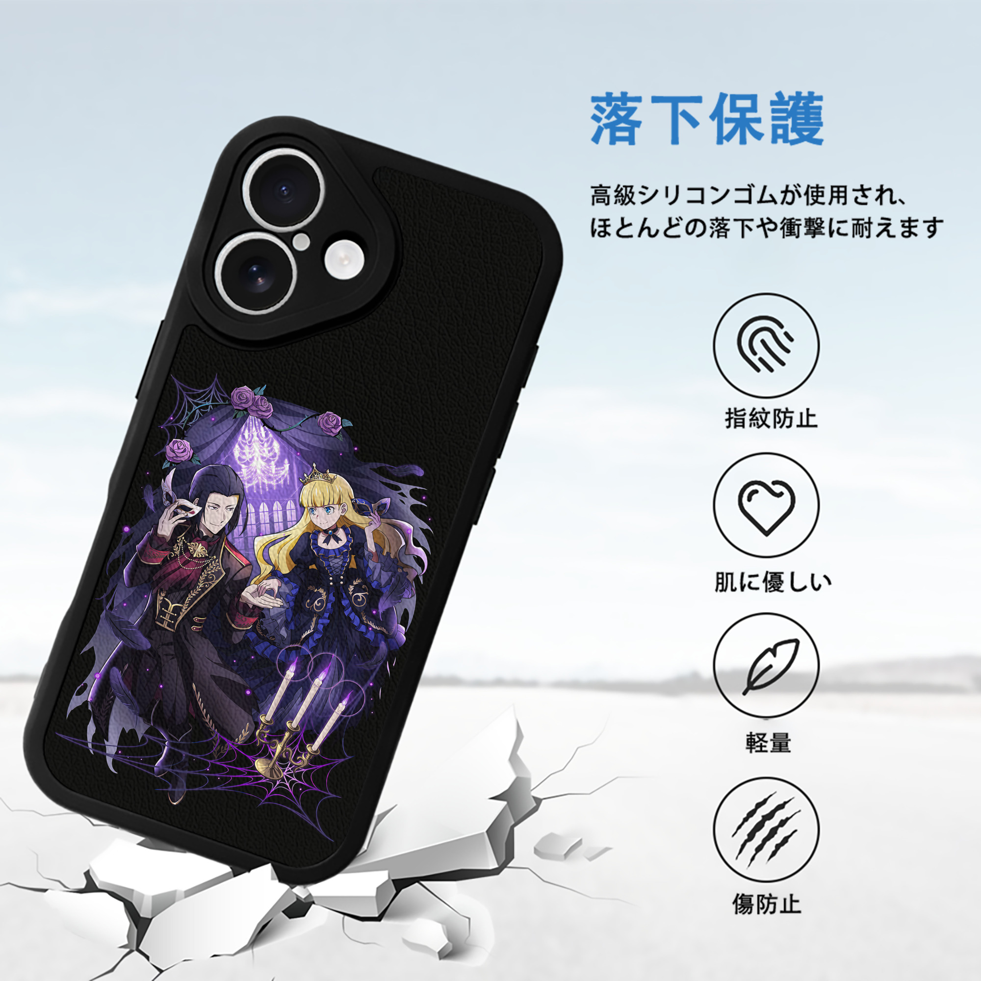 文豪ストレイドッグス Bungo Stray Dogs 【iPhone 16シリーズ対応】シリコンスマホケース（レザー調） 材質：シリコン