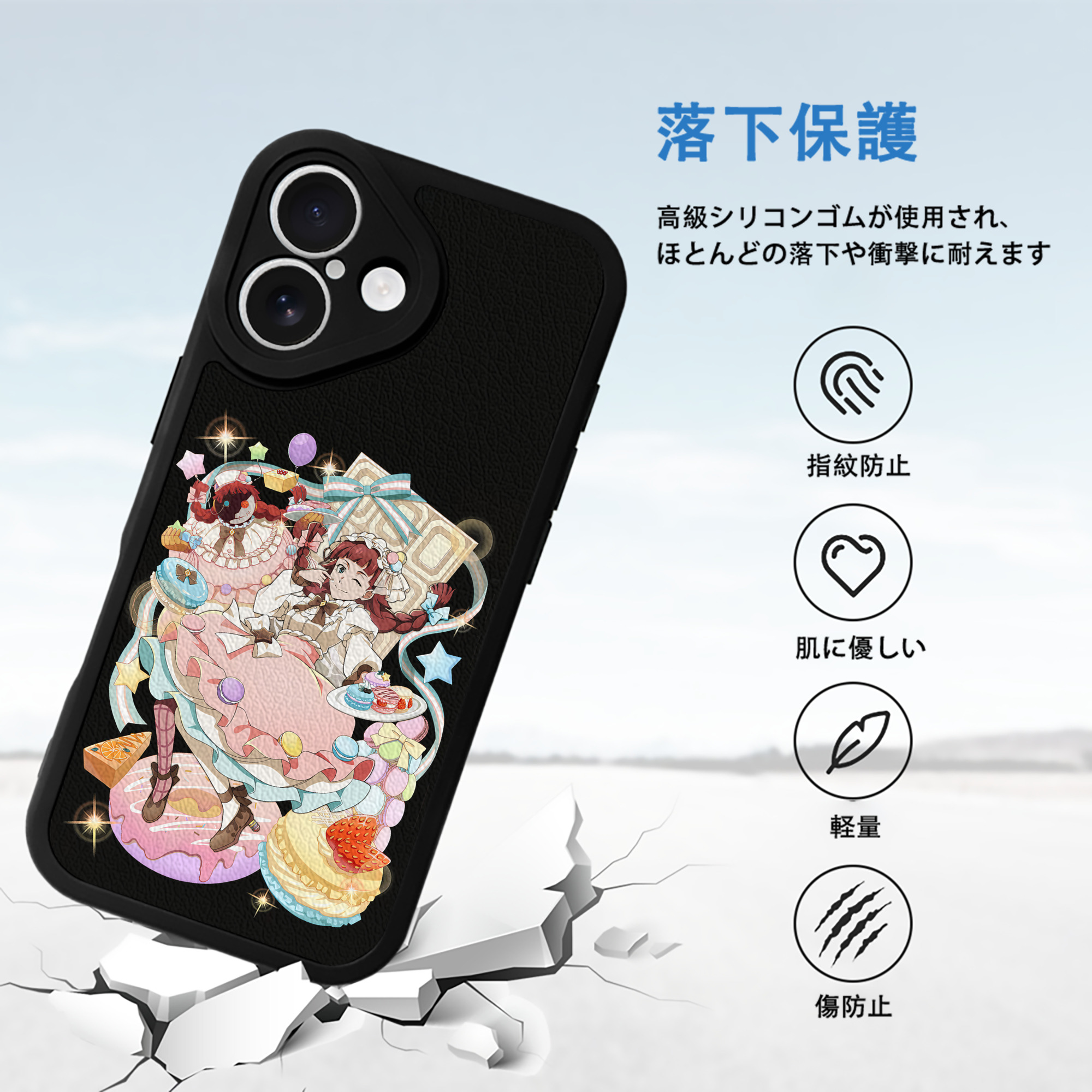 文豪ストレイドッグス Bungo Stray Dogs 【iPhone 16シリーズ対応】シリコンスマホケース（レザー調） 材質：シリコン