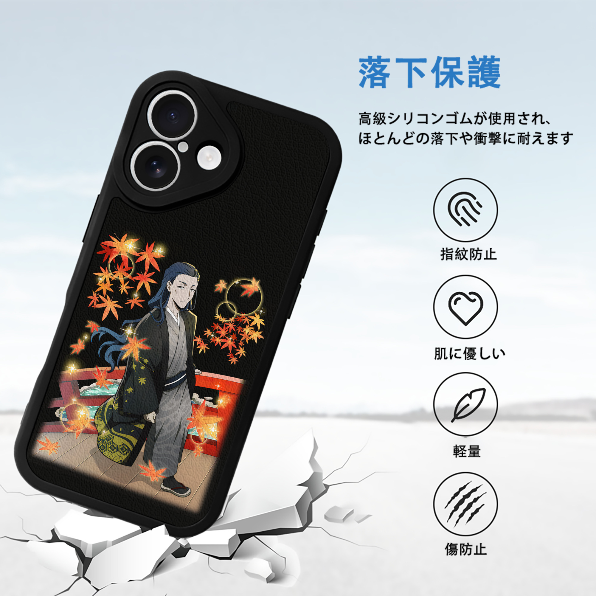 文豪ストレイドッグス Bungo Stray Dogs 【iPhone 16シリーズ対応】シリコンスマホケース（レザー調） 材質：シリコン