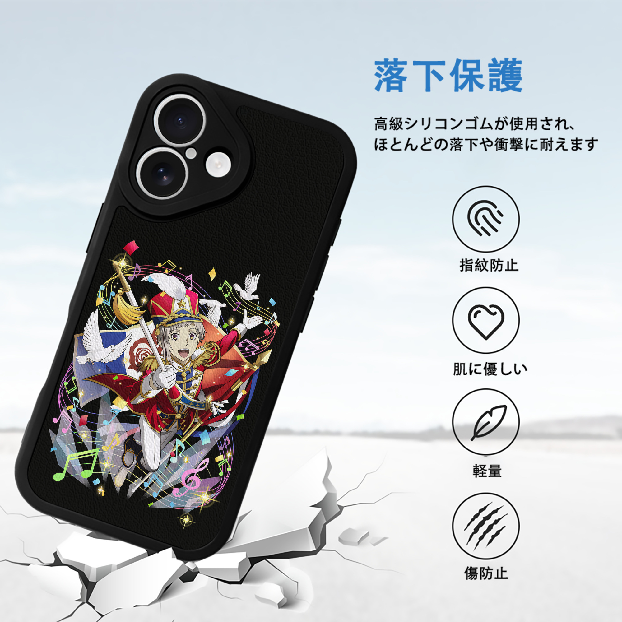 文豪ストレイドッグス Bungo Stray Dogs 【iPhone 16シリーズ対応】シリコンスマホケース（レザー調） 材質：シリコン