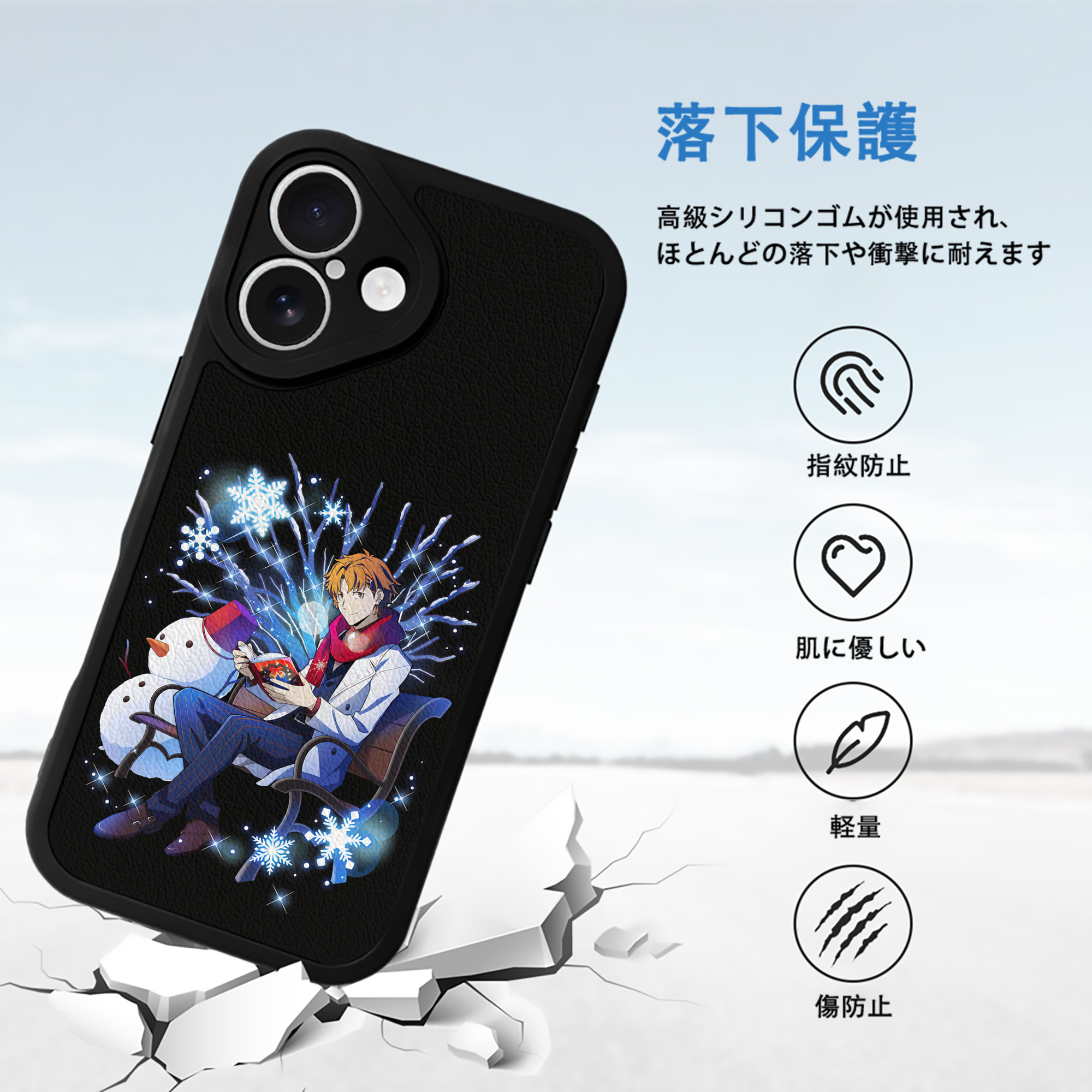 文豪ストレイドッグス Bungo Stray Dogs 【iPhone 16シリーズ対応】シリコンスマホケース（レザー調） 材質：シリコン