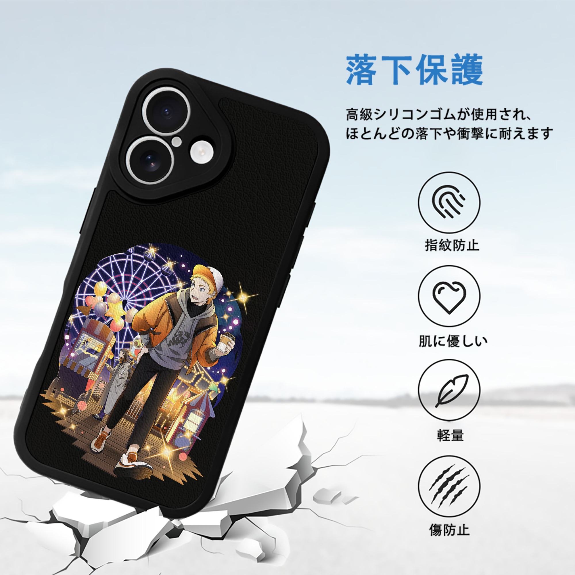 文豪ストレイドッグス Bungo Stray Dogs 【iPhone 16シリーズ対応】シリコンスマホケース（レザー調） 材質：シリコン