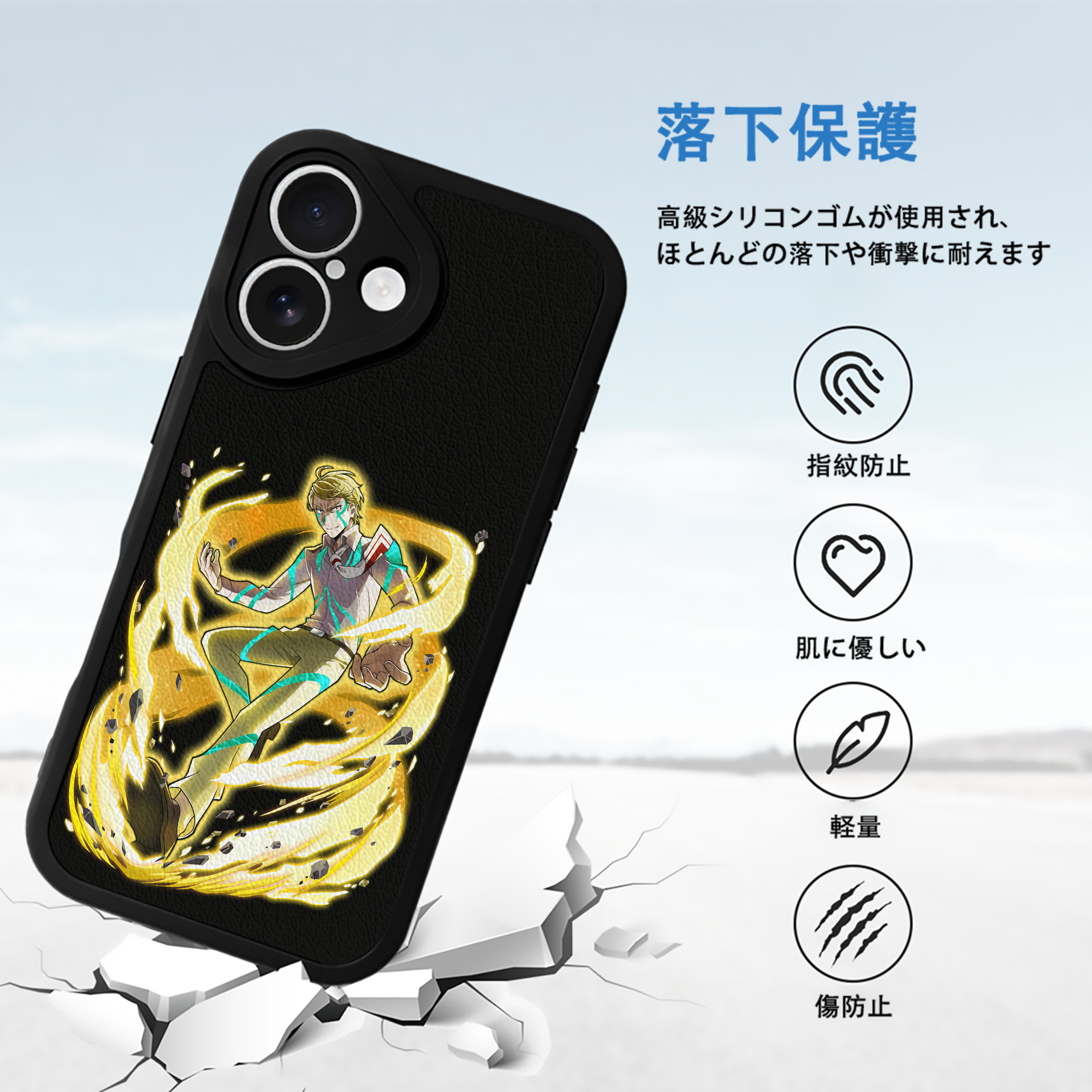 文豪ストレイドッグス Bungo Stray Dogs 【iPhone 16シリーズ対応】シリコンスマホケース（レザー調） 材質：シリコン